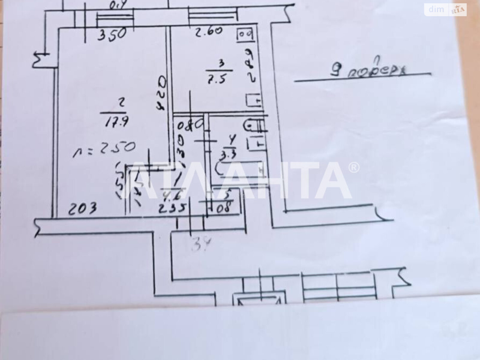 Продажа однокомнатной квартиры в Львове, на ул. Гетьмана Ивана Мазепы, район Шевченковский фото 6 Продажа однокомнатной квартиры в Львове, на ул. Гетьмана Ивана Мазепы, район Шевченковский фото 6