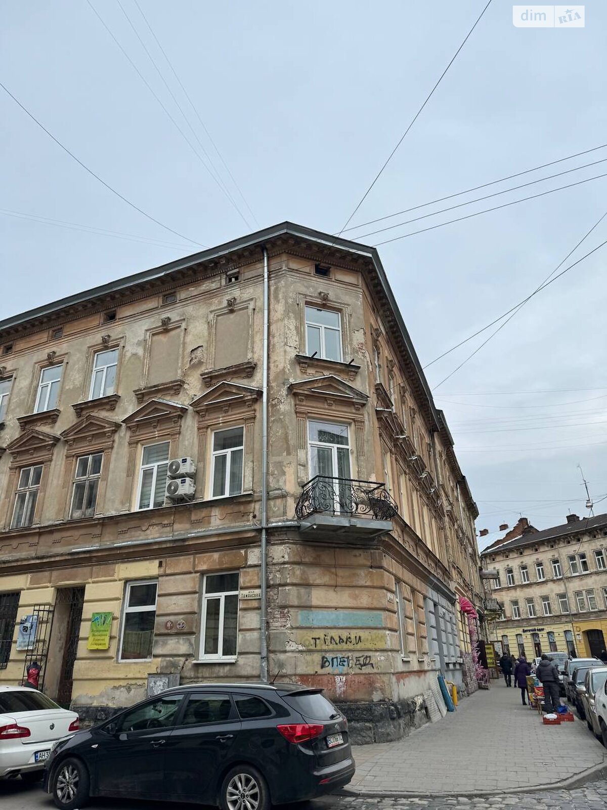 Продажа однокомнатной квартиры в Львове, на ул. Шпитальная 7, фото 1
