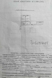 Продажа двухкомнатной квартиры в Львове, на ул. Городоцкая 253, район Сигновка фото 2