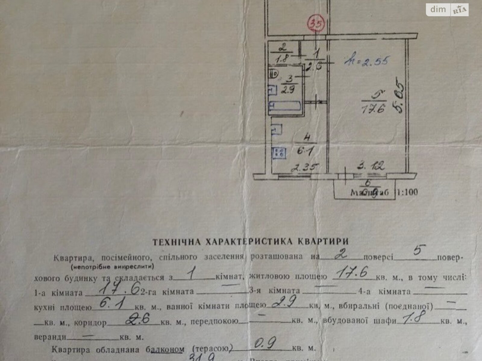 Продажа однокомнатной квартиры в Львове, на ул. Каховская, район Сигновка фото 1 Продажа однокомнатной квартиры в Львове, на ул. Каховская, район Сигновка фото 1