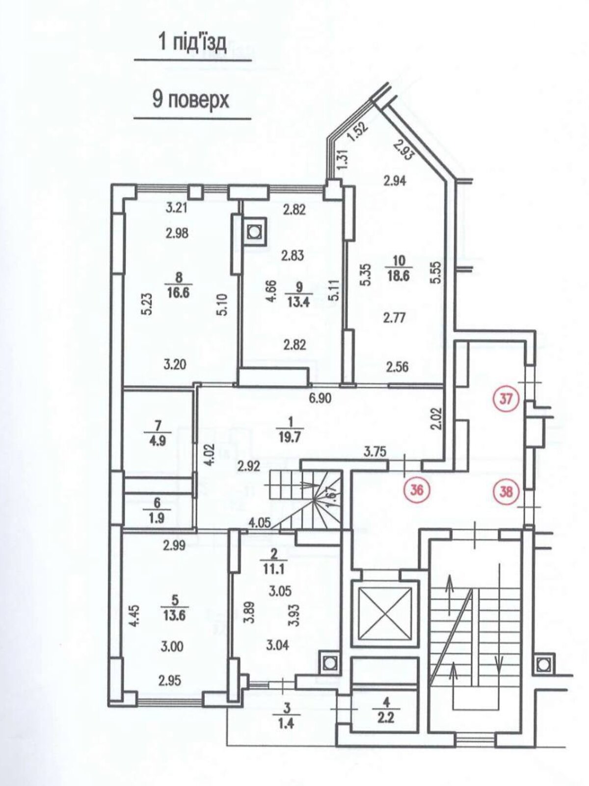 Продажа четырехкомнатной квартиры в Львове, на ул. Щирецкая 55, район Скниловок фото 1 Продажа четырехкомнатной квартиры в Львове, на ул. Щирецкая 55, район Скниловок фото 1