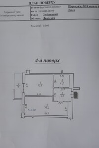 Продаж однокімнатної квартири в Львові, на вул. Щирецька, район Скнилівок фото 2