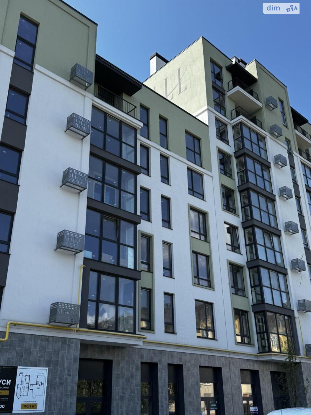 Продаж чотирикімнатної квартири в Львові, на вул. Щирецька 36, район Скнилівок фото 1