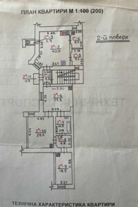 Продаж п`ятикімнатної квартири в Львові, на пл. Генерала Петра Григоренка 4, район Снопків фото 2