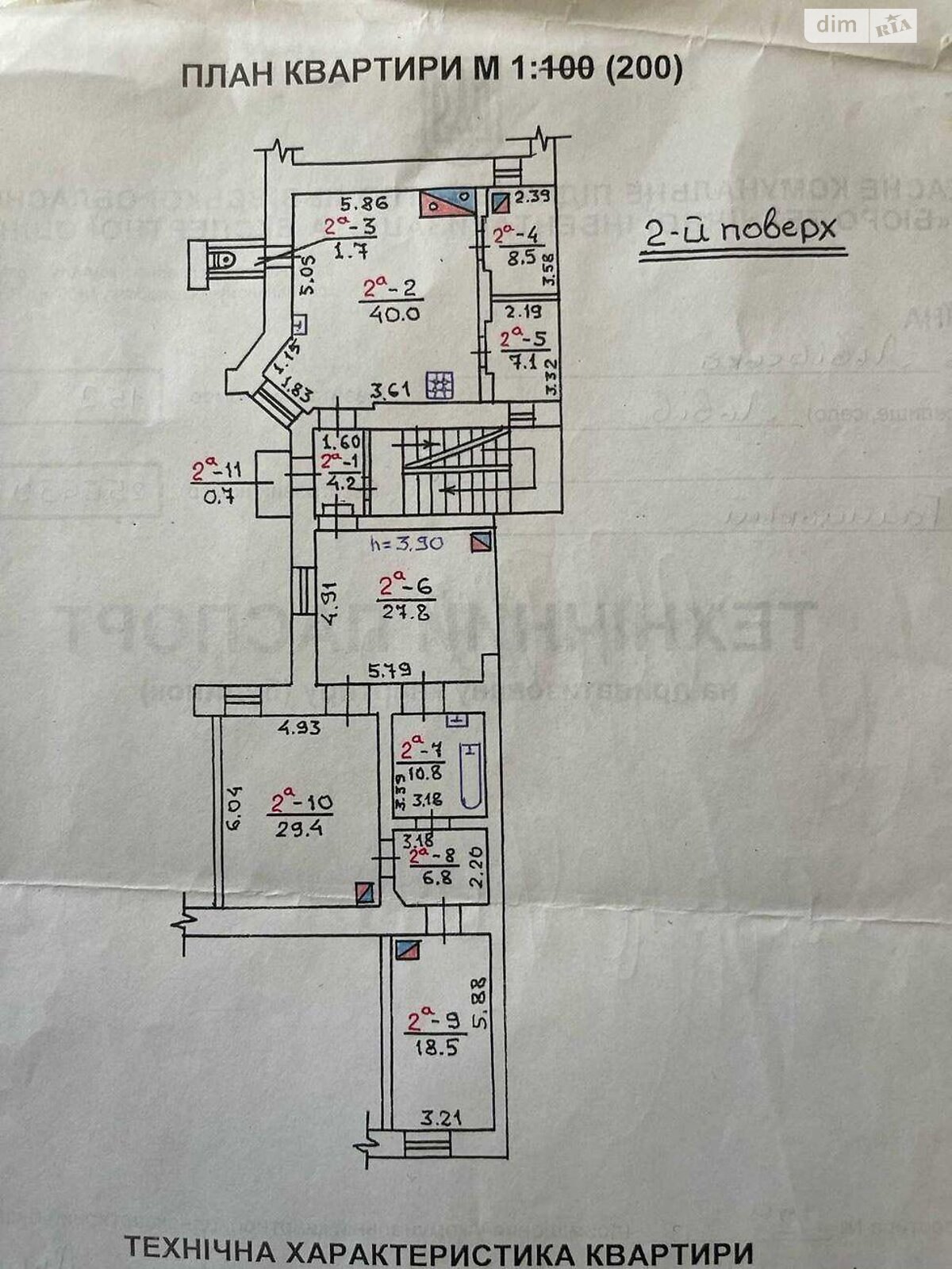 Продажа пятикомнатной квартиры в Львове, на пл. Генерала Петра Григоренко 4, район Снопков фото 1 Продажа пятикомнатной квартиры в Львове, на пл. Генерала Петра Григоренко 4, район Снопков фото 1