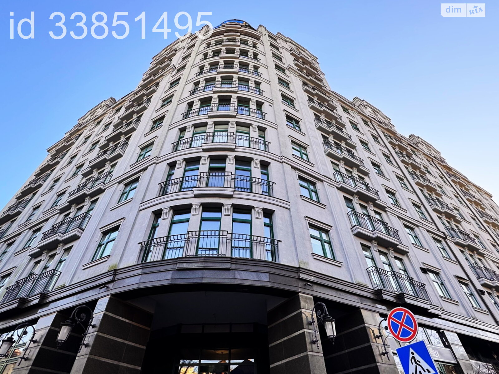 Продажа двухкомнатной квартиры в Львове, на ул. Кубанская 8, район undefined фото 1