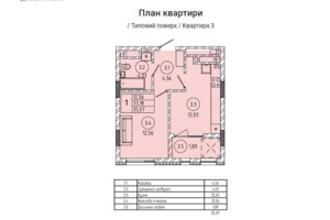 Продажа однокомнатной квартиры в Львове, на ул. Миколайчука 38, район Збоища фото 2