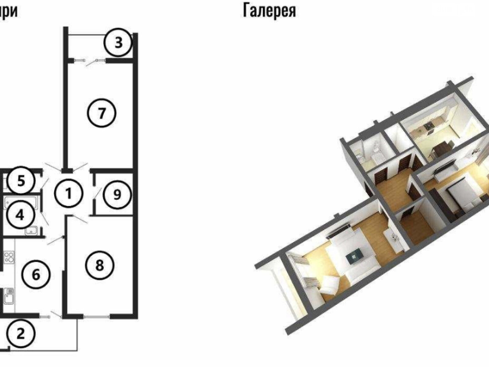 Продажа двухкомнатной квартиры в Львове, на ул. Стрыйская 108, фото 1