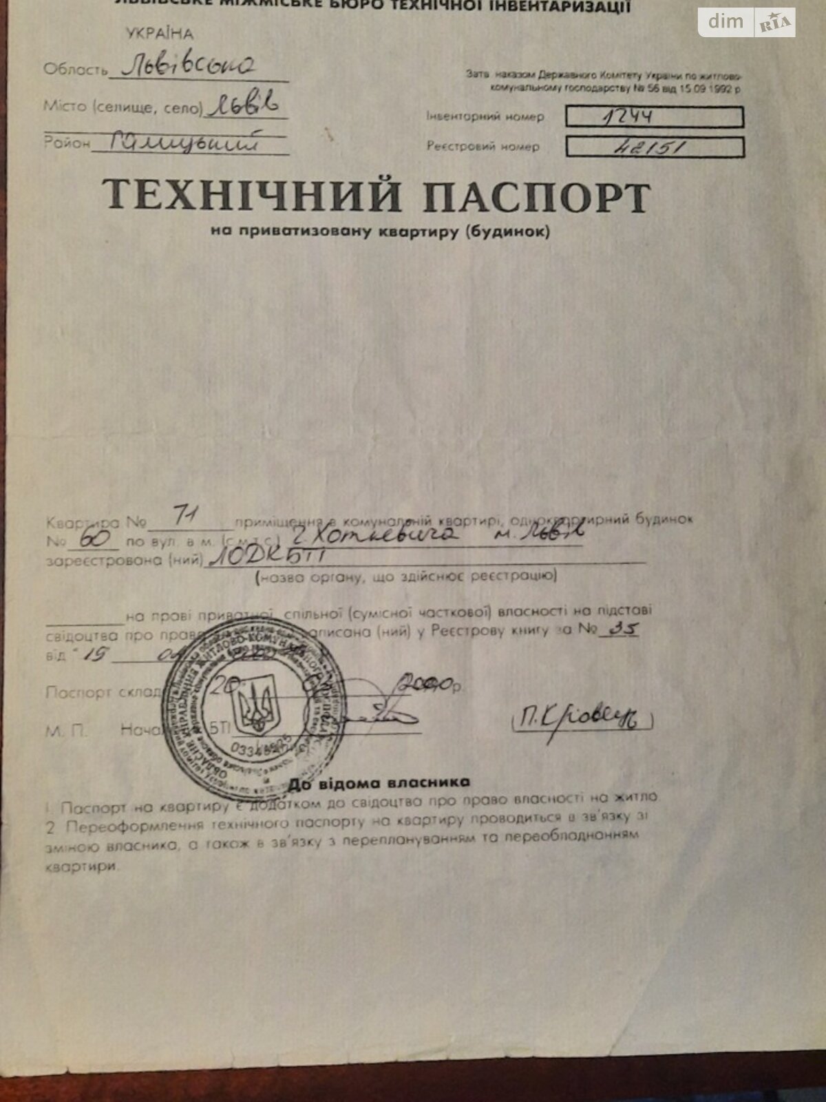 Продажа четырехкомнатной квартиры в Львове, на ул. Хоткевича Гната 60, район Сыхов фото 1