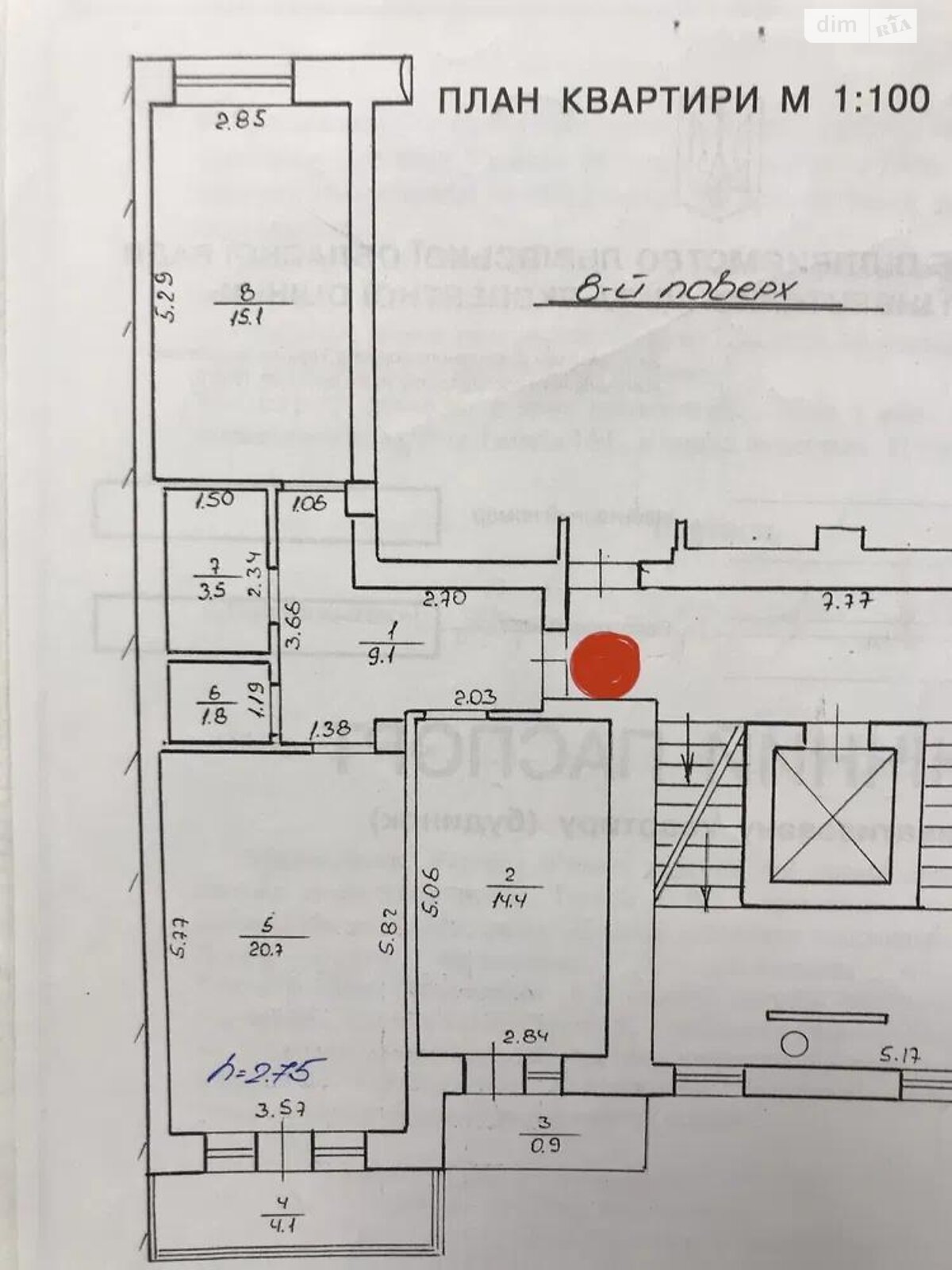 Продажа двухкомнатной квартиры в Львове, на просп. Красной Калины 35В, район Сыхов фото 1