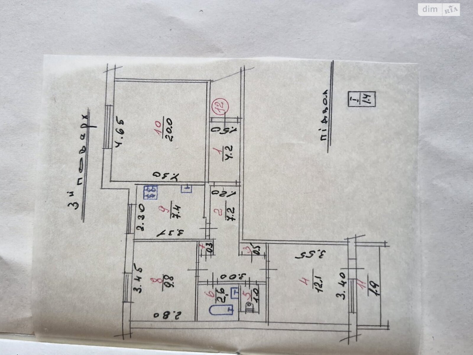 Продажа трехкомнатной квартиры в Львове, на просп. Красной Калины 75, район Сыхов фото 1