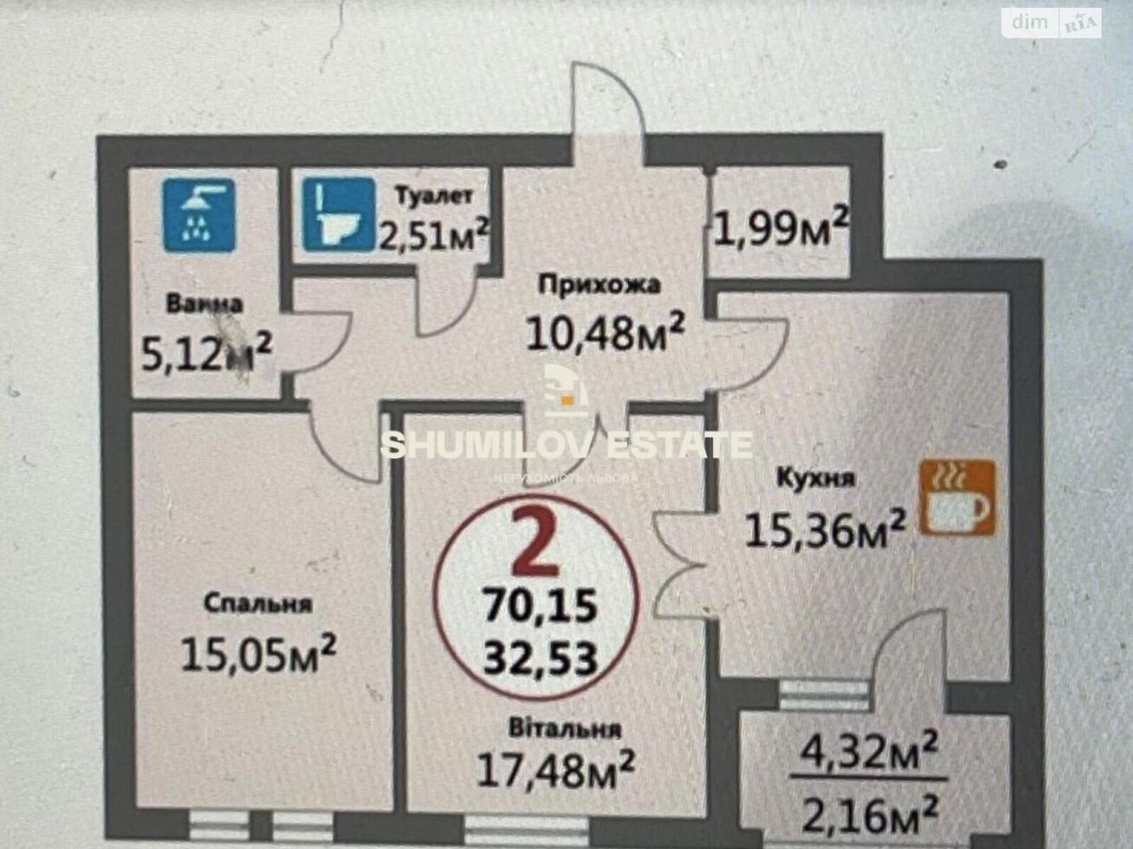 Продажа двухкомнатной квартиры в Львове, на ул. Надийна 4, район Сыхов фото 1