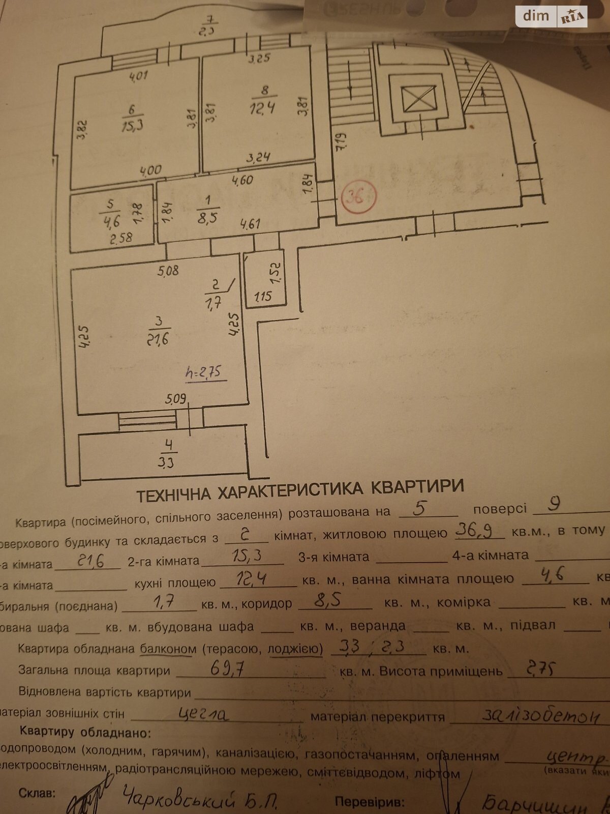 Продаж двокімнатної квартири в Львові, на вул. Пасічна 171, район Сихів фото 1