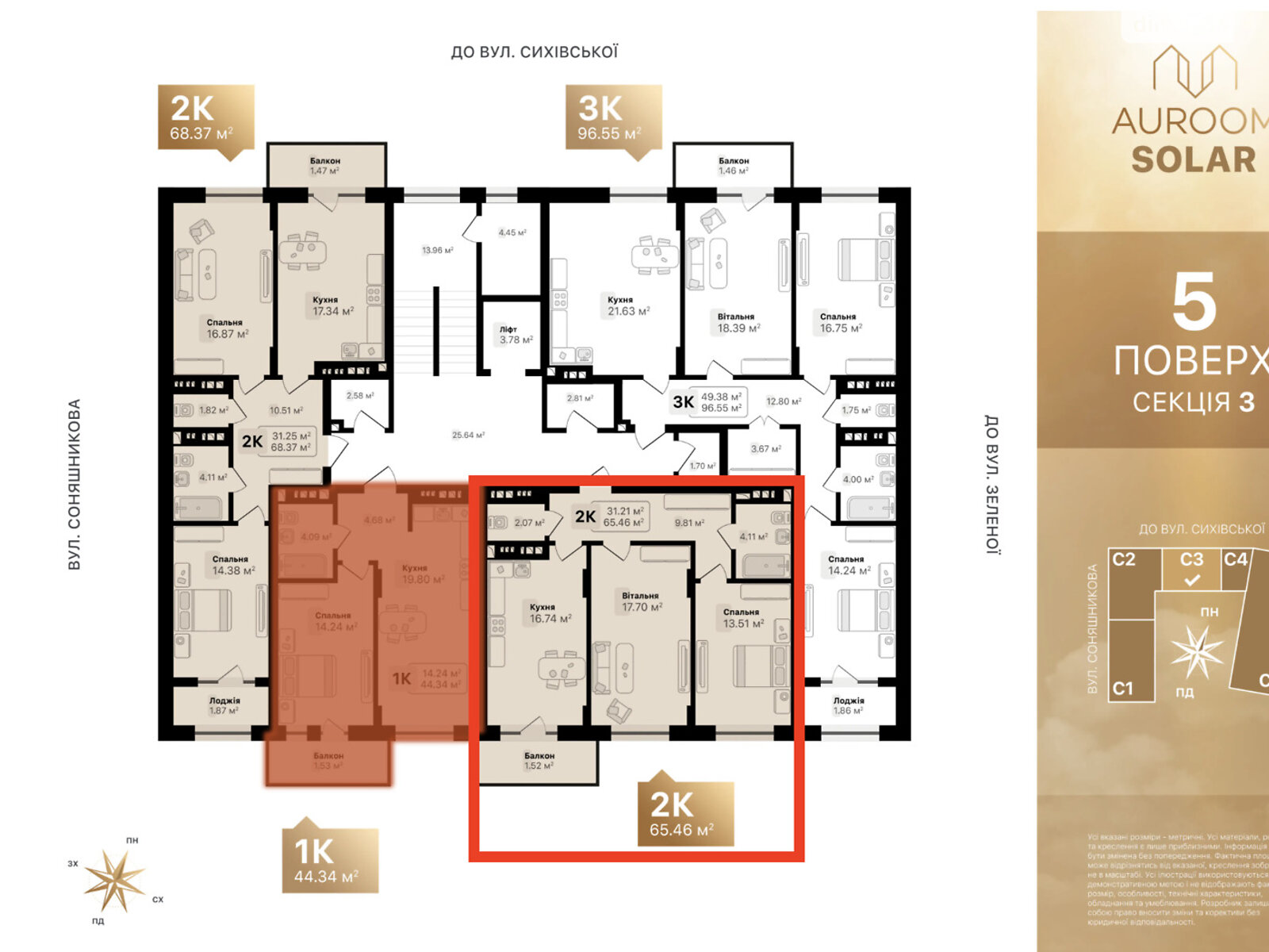 Продажа двухкомнатной квартиры в Львове, на ул. Подсолнечная, район Сыхов фото 1