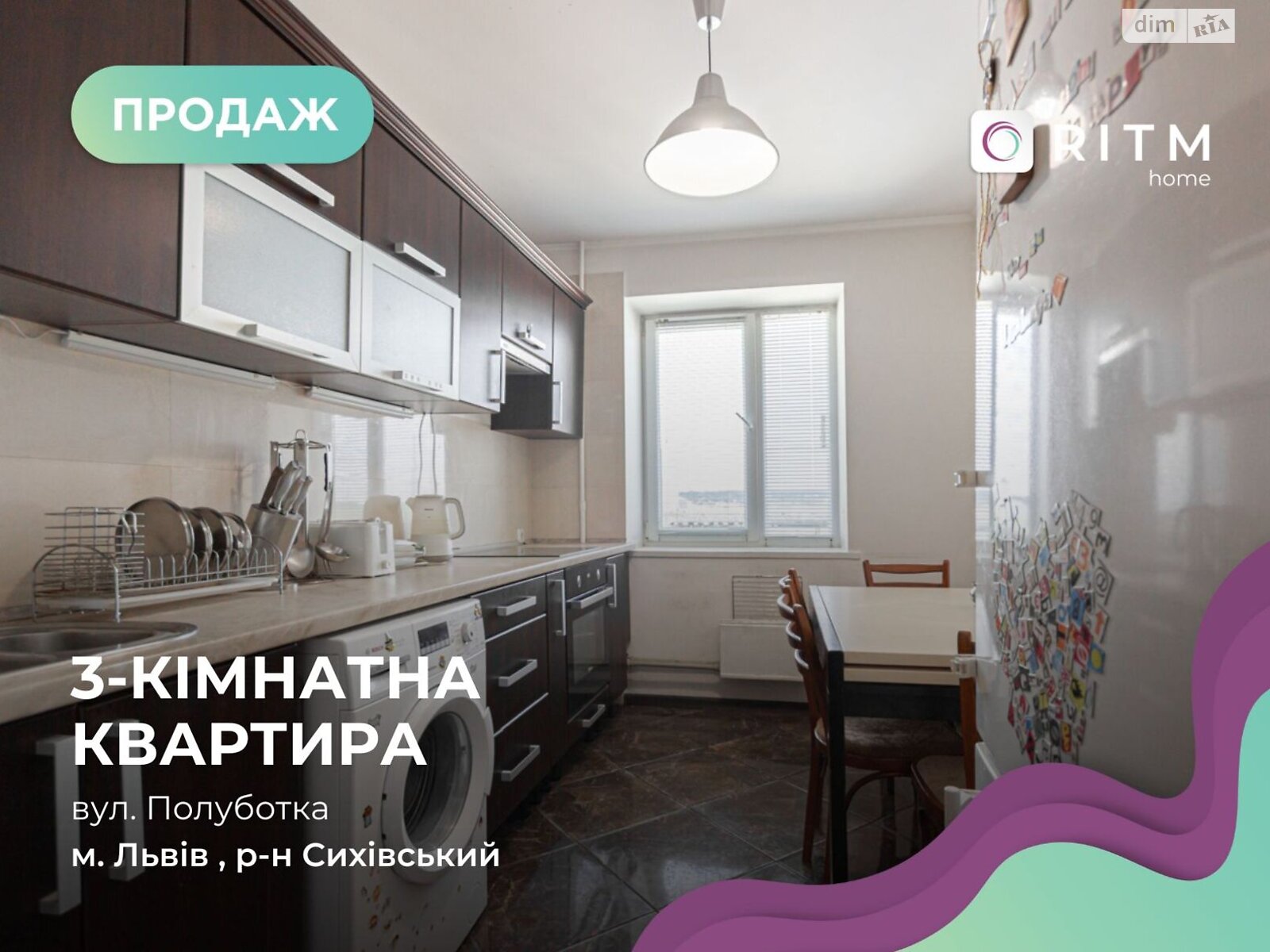 Продаж трикімнатної квартири в Львові, на вул. Полуботка Гетьмана, район Сихів фото 1 Продаж трикімнатної квартири в Львові, на вул. Полуботка Гетьмана, район Сихів фото 1