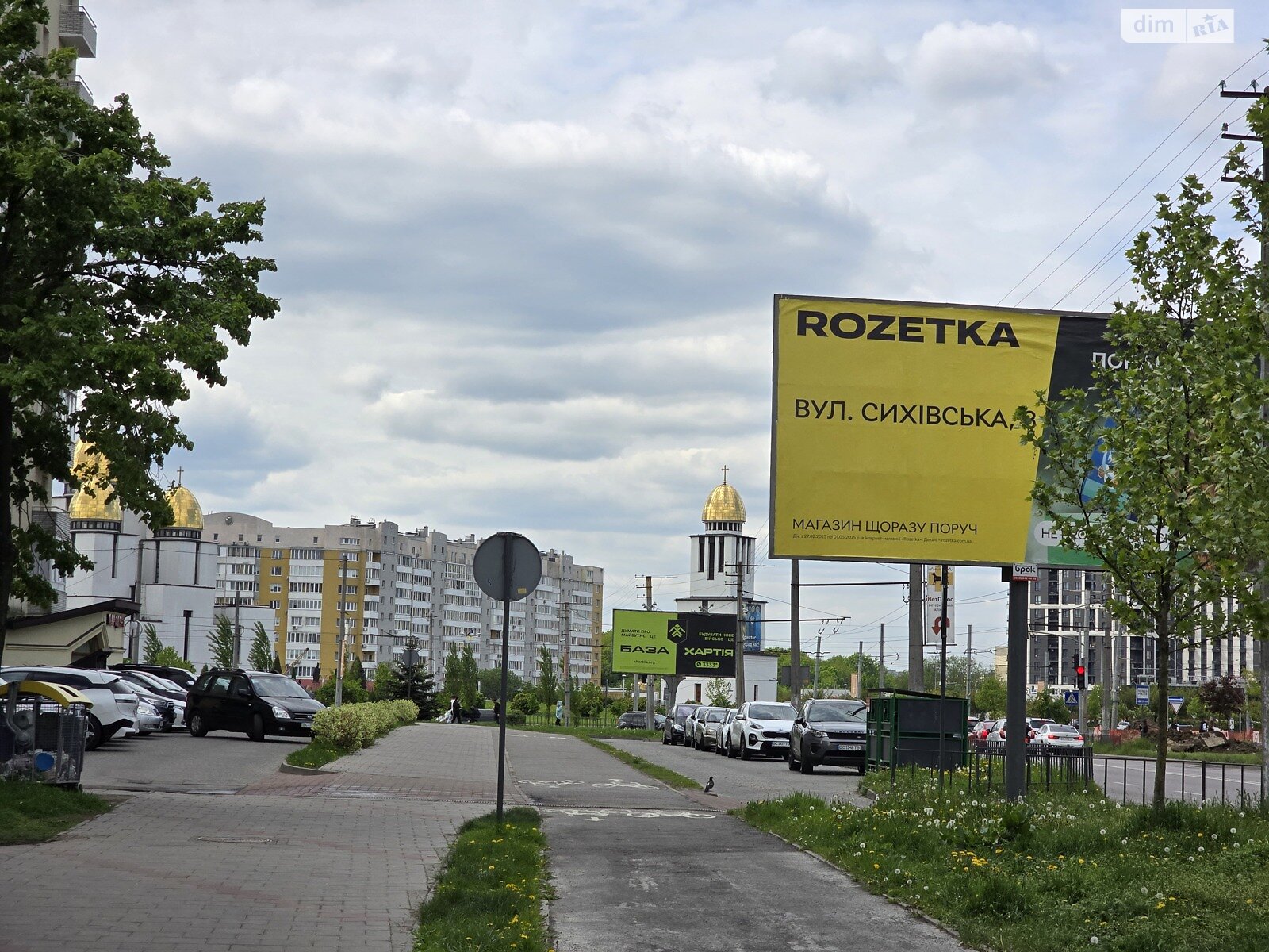 Продажа трехкомнатной квартиры в Львове, на ул. Сиховская 15, район Сыхов фото 1 Продажа трехкомнатной квартиры в Львове, на ул. Сиховская 15, район Сыхов фото 1