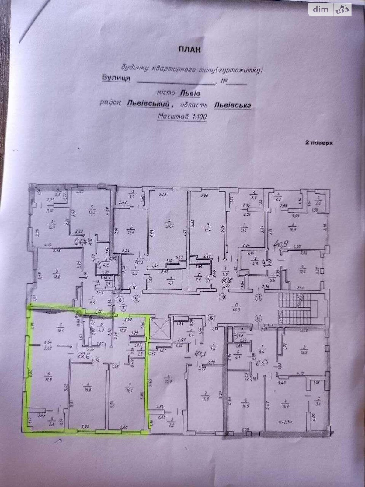 Продажа трехкомнатной квартиры в Львове, на ул. Стрыйская 111Ж, район Сыхов фото 1