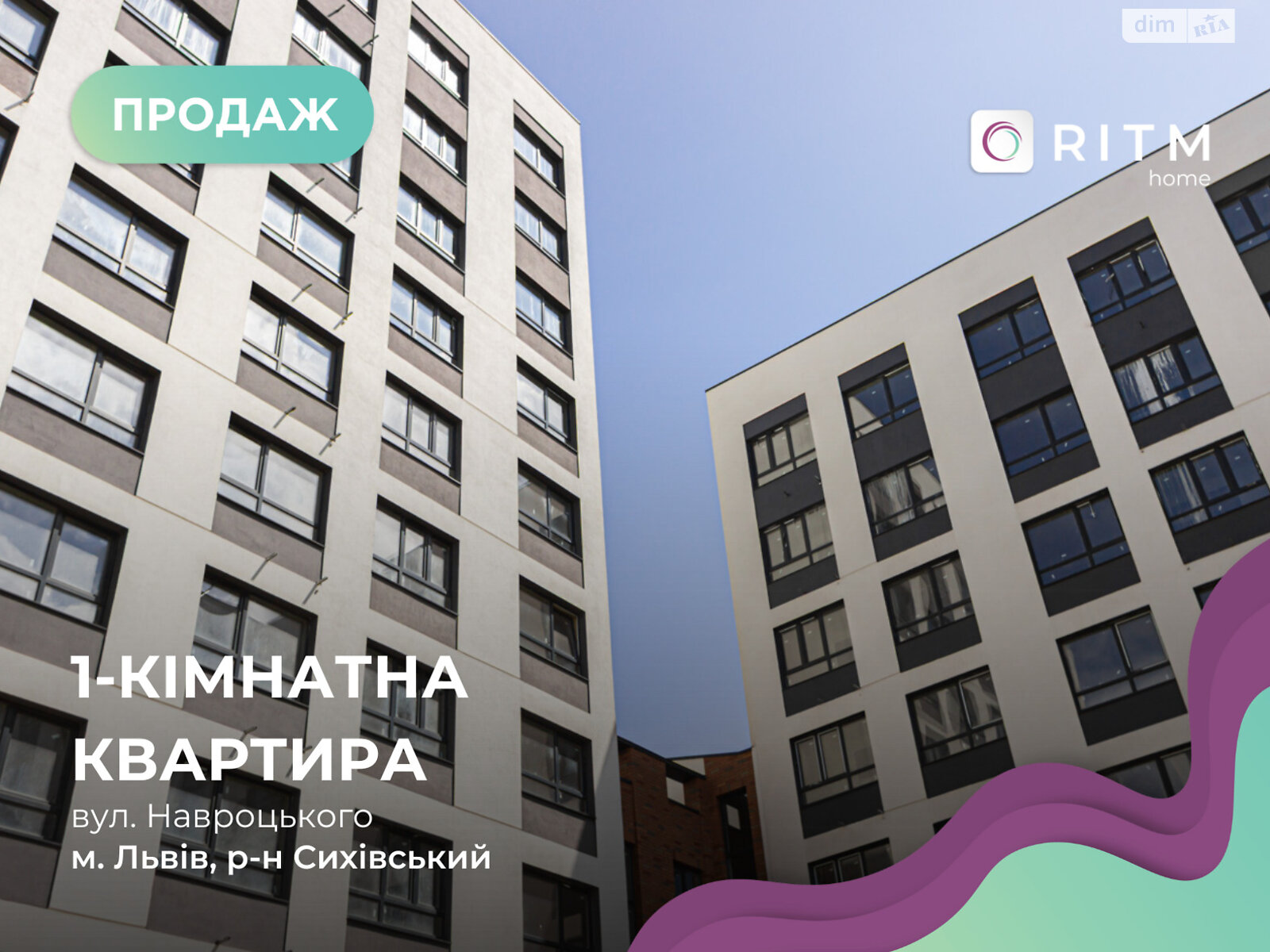 Продаж однокімнатної квартири в Львові, на вул. Володимира Навроцького, район Сихів фото 1 Продаж однокімнатної квартири в Львові, на вул. Володимира Навроцького, район Сихів фото 1