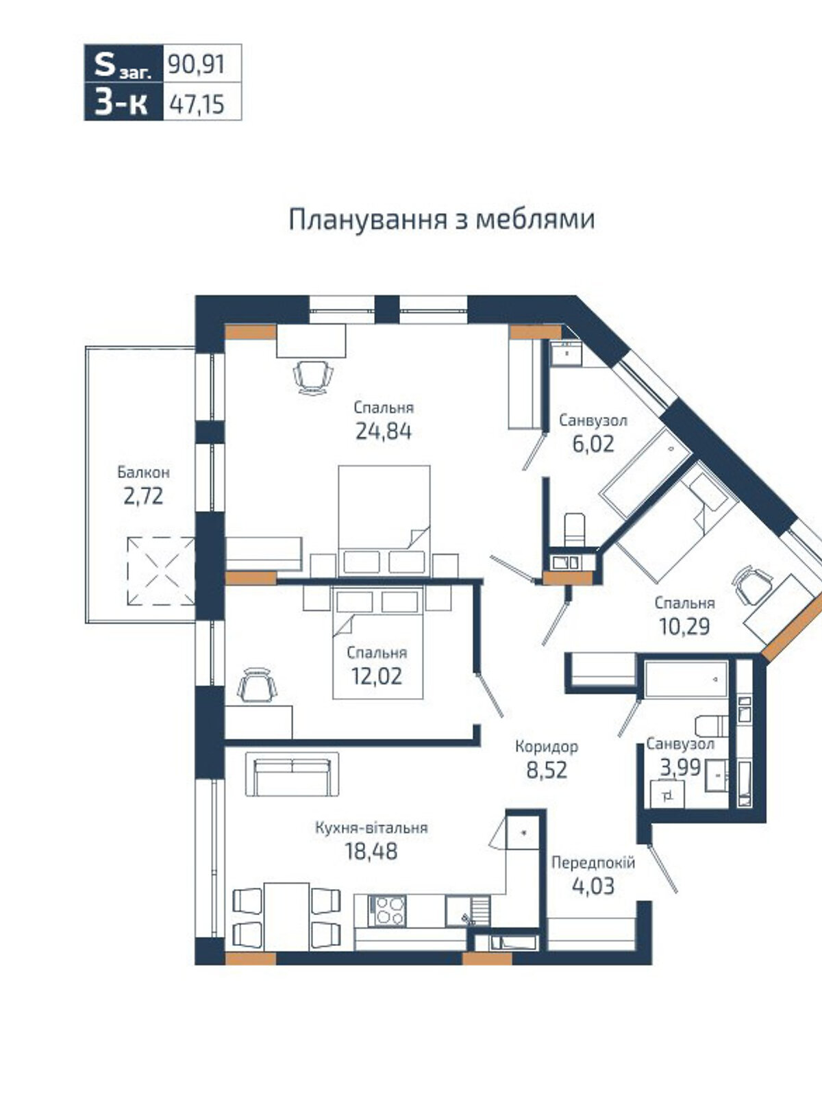 Продаж трикімнатної квартири в Львові, на вул. Володимира Навроцького 69, район Сихів фото 1 Продаж трикімнатної квартири в Львові, на вул. Володимира Навроцького 69, район Сихів фото 1