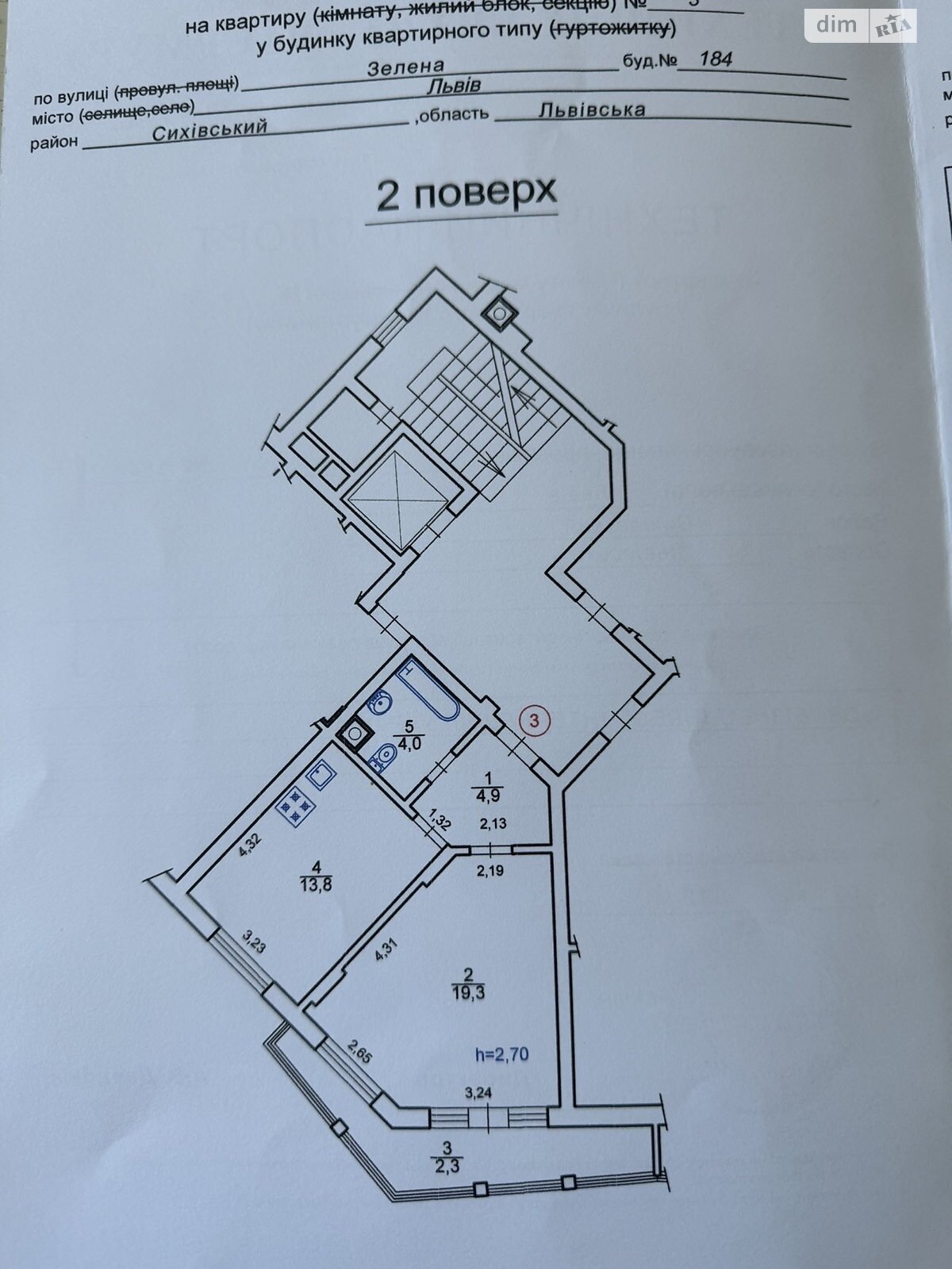 Продажа однокомнатной квартиры в Львове, на ул. Зеленая, район Сыхов фото 1 Продажа однокомнатной квартиры в Львове, на ул. Зеленая, район Сыхов фото 1
