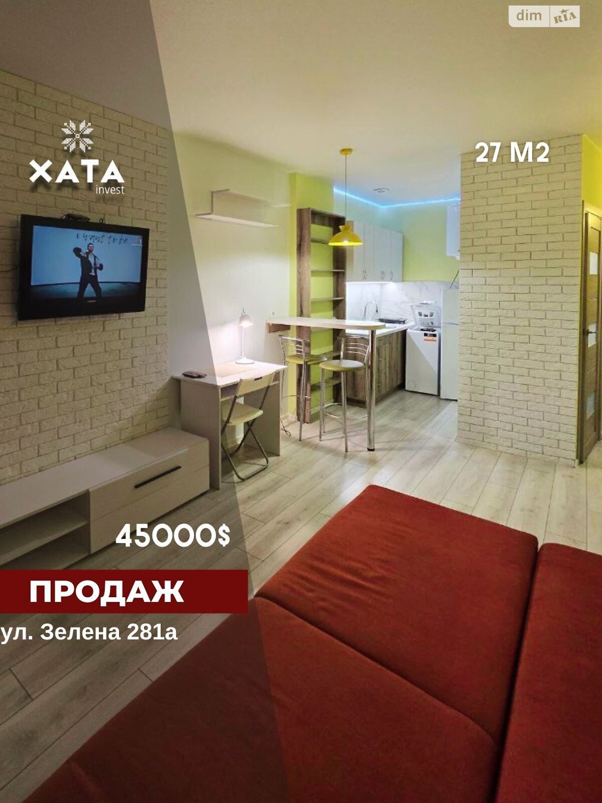 Продажа однокомнатной квартиры в Львове, на ул. Зеленая 281А, район Сыхов фото 1 Продажа однокомнатной квартиры в Львове, на ул. Зеленая 281А, район Сыхов фото 1
