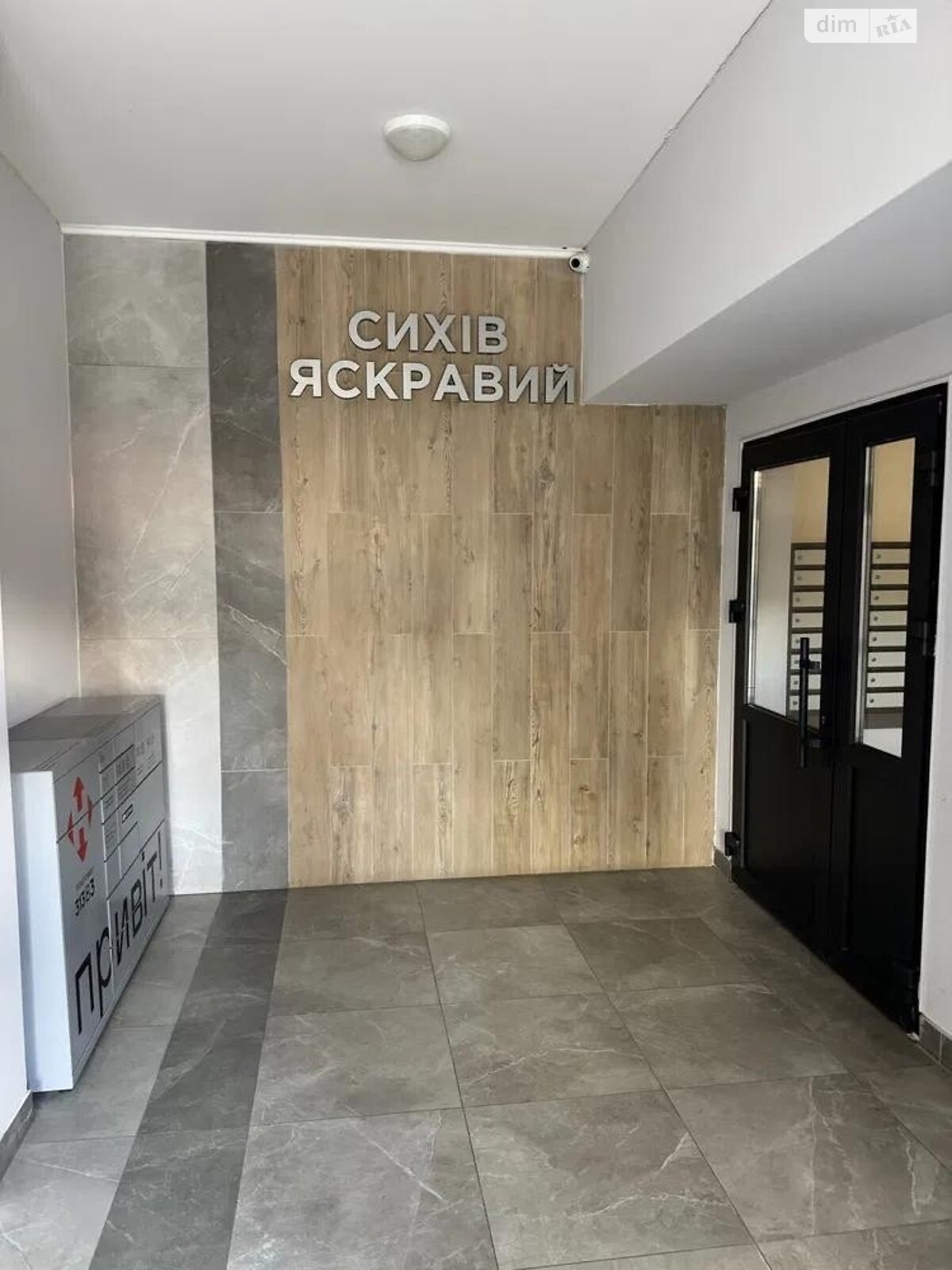 Продажа двухкомнатной квартиры в Львове, на ул. Зеленая 269М, район Сыхов фото 1 Продажа двухкомнатной квартиры в Львове, на ул. Зеленая 269М, район Сыхов фото 1