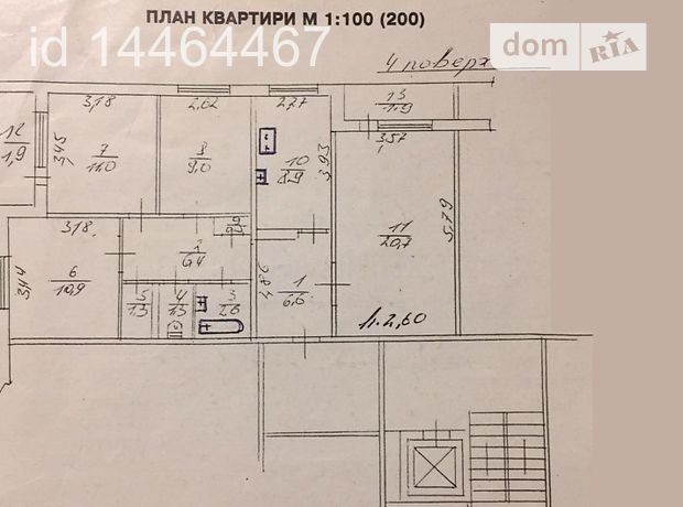 Продаж квартири, 4 кім., Львів, р‑н. Сихівський, Антоненка-Давидовича Бориса вулиця Продаж квартири, 4 кім., Львів, р‑н. Сихівський, Антоненка-Давидовича Бориса вулиця