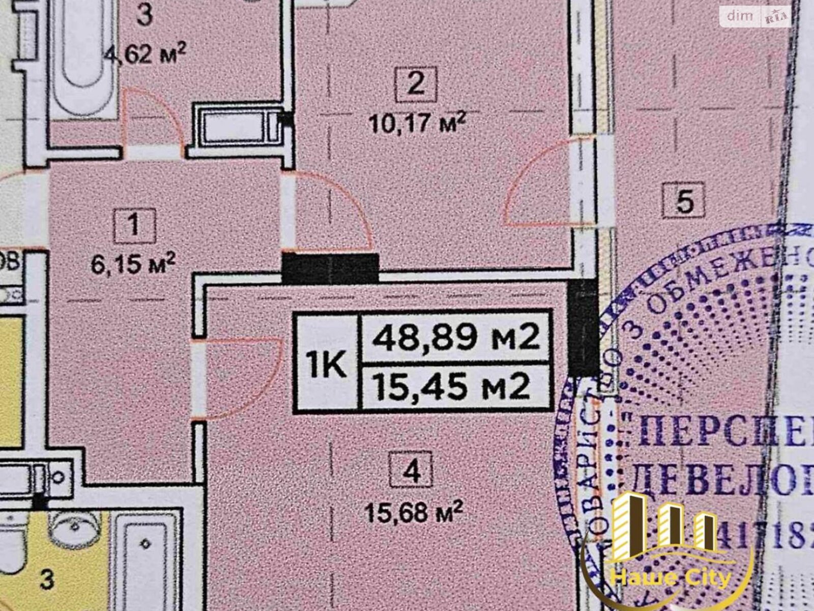 Продажа однокомнатной квартиры в Львове, на ул. Бережанская 56, район Сыховский фото 1 Продажа однокомнатной квартиры в Львове, на ул. Бережанская 56, район Сыховский фото 1