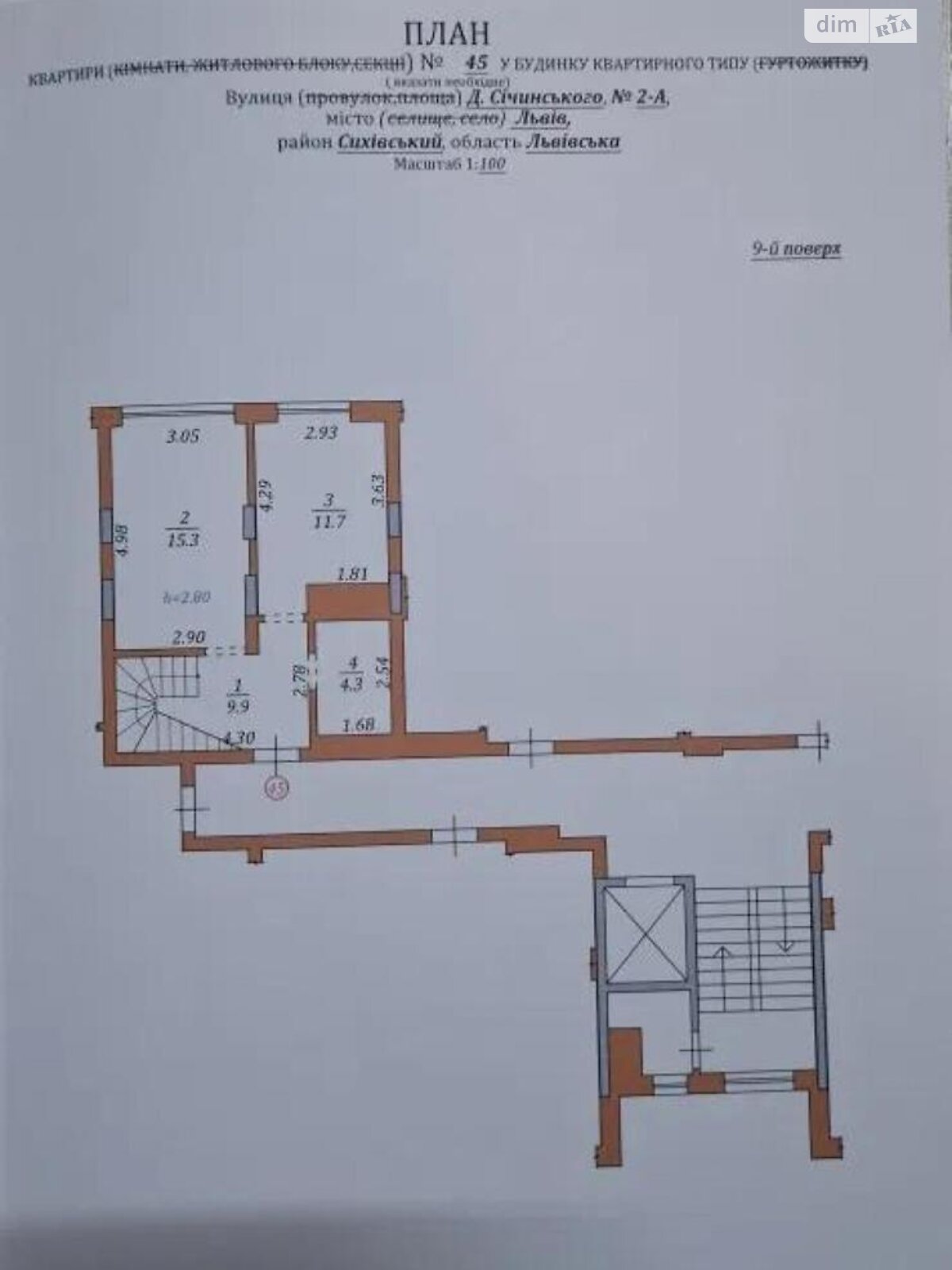 Продаж двокімнатної квартири в Львові, на вул. Дениса Січинського 2, район Сихівський фото 1 Продаж двокімнатної квартири в Львові, на вул. Дениса Січинського 2, район Сихівський фото 1