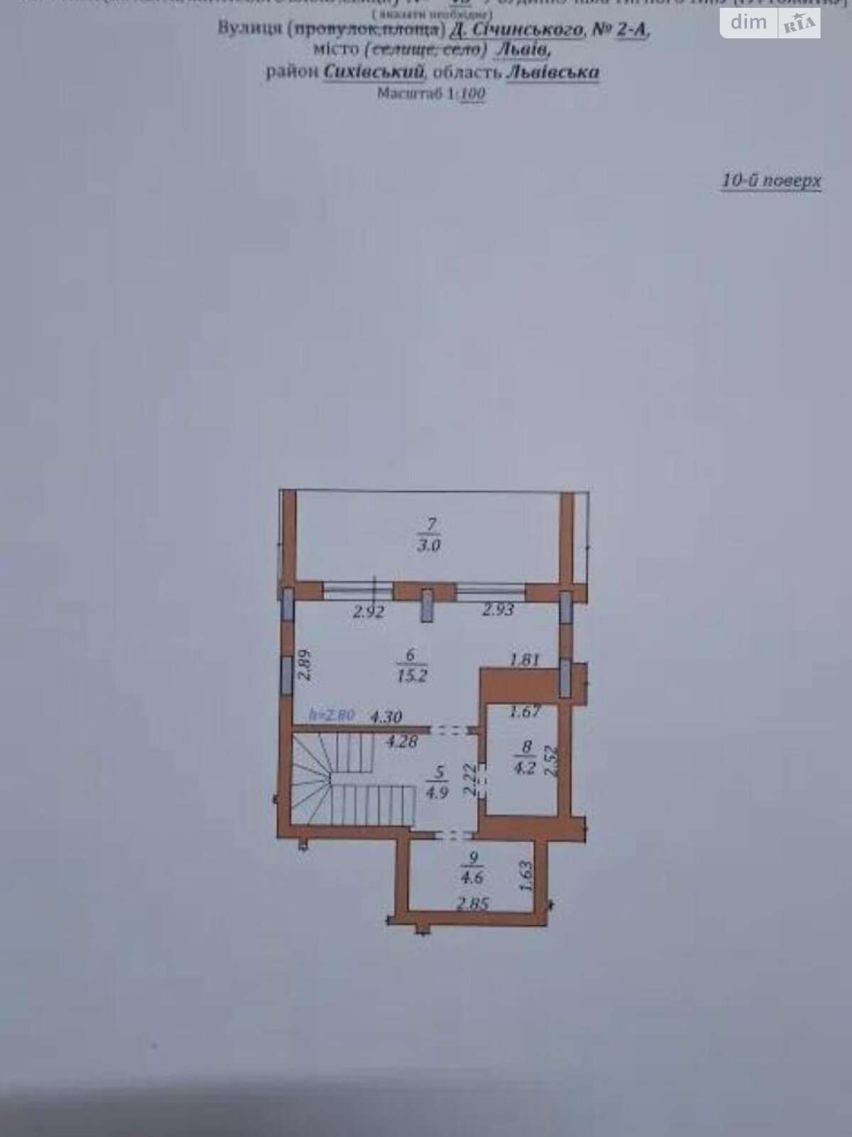 Продаж двокімнатної квартири в Львові, на вул. Дениса Січинського 2, район Сихівський фото 1 Продаж двокімнатної квартири в Львові, на вул. Дениса Січинського 2, район Сихівський фото 1