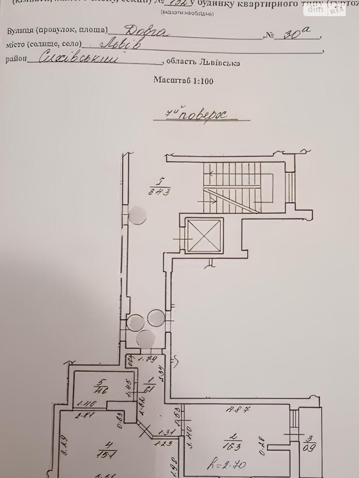 Продажа однокомнатной квартиры в Львове, на ул. Длинная 30А, район Сыховский фото 1