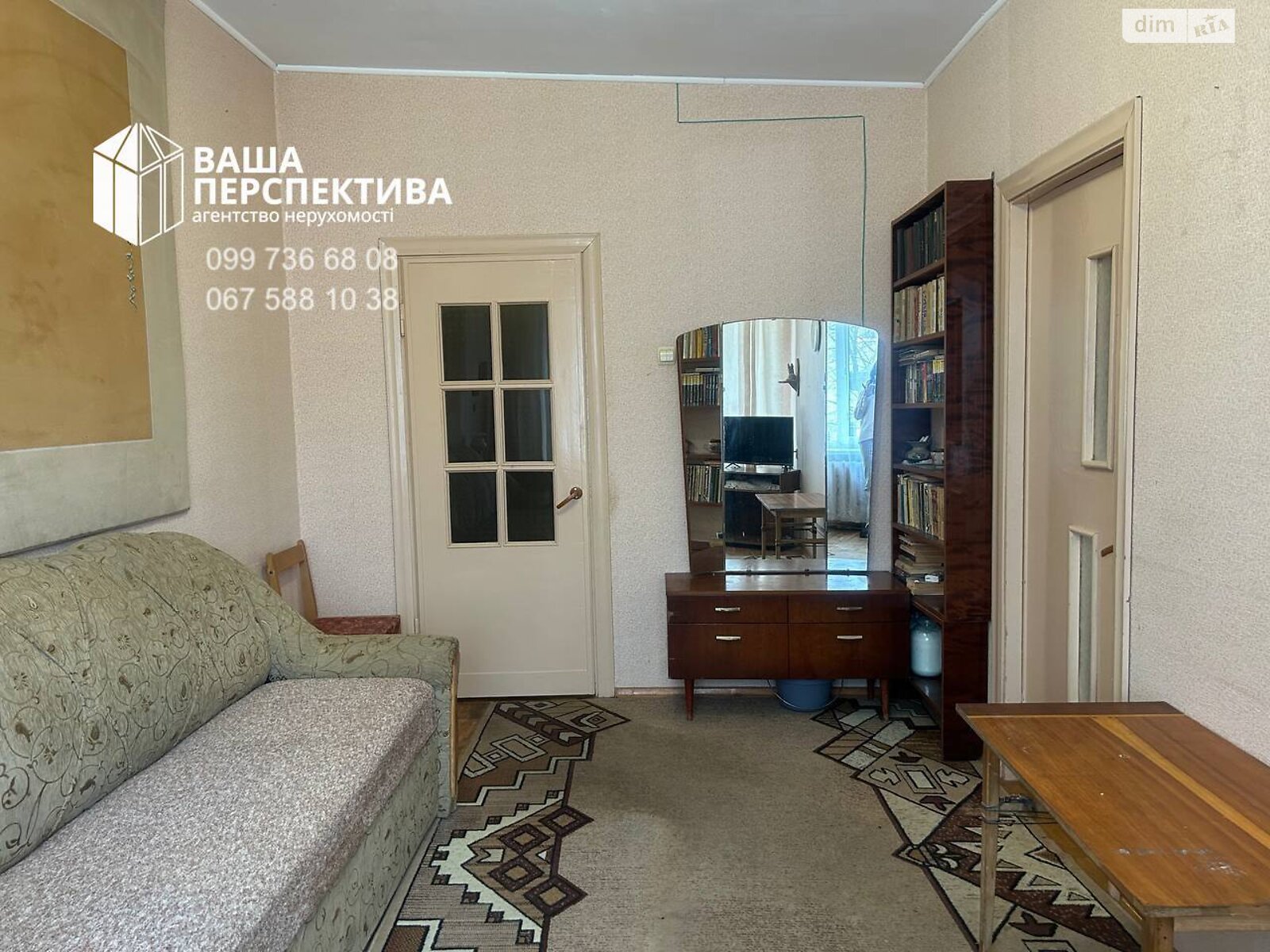 Продажа двухкомнатной квартиры в Львове, на ул. Дунайская 5, район Сыховский фото 1