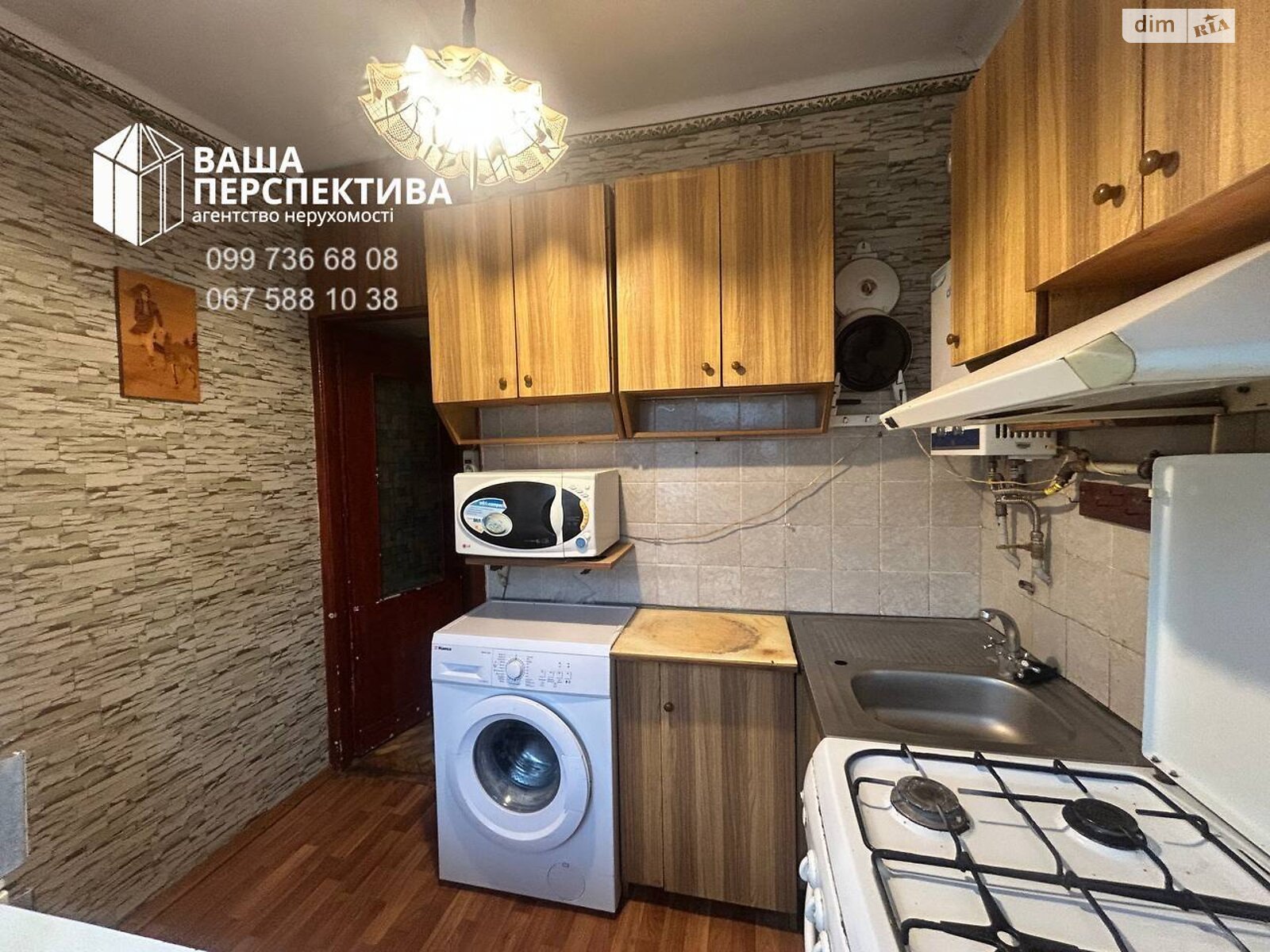 Продажа двухкомнатной квартиры в Львове, на ул. Дунайская 5, район Сыховский фото 1