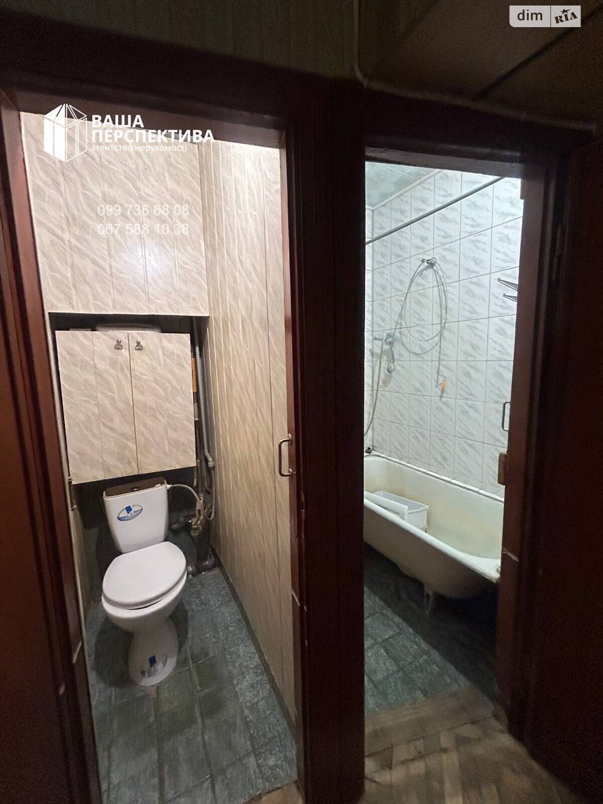 Продажа двухкомнатной квартиры в Львове, на ул. Дунайская 5, район Сыховский фото 1