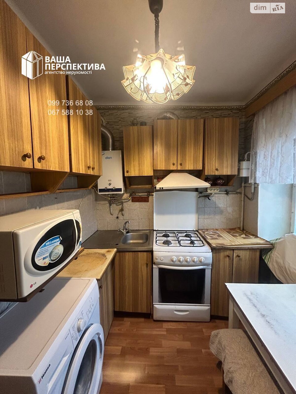 Продажа двухкомнатной квартиры в Львове, на ул. Дунайская 5, район Сыховский фото 1