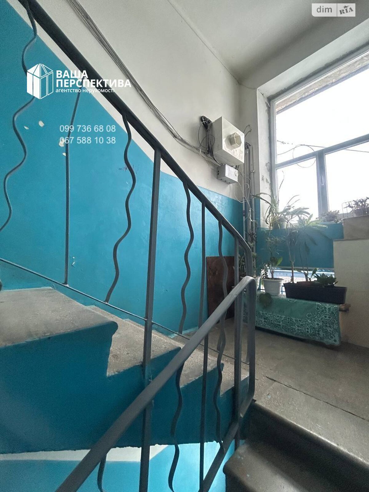 Продажа двухкомнатной квартиры в Львове, на ул. Дунайская 5, район Сыховский фото 1