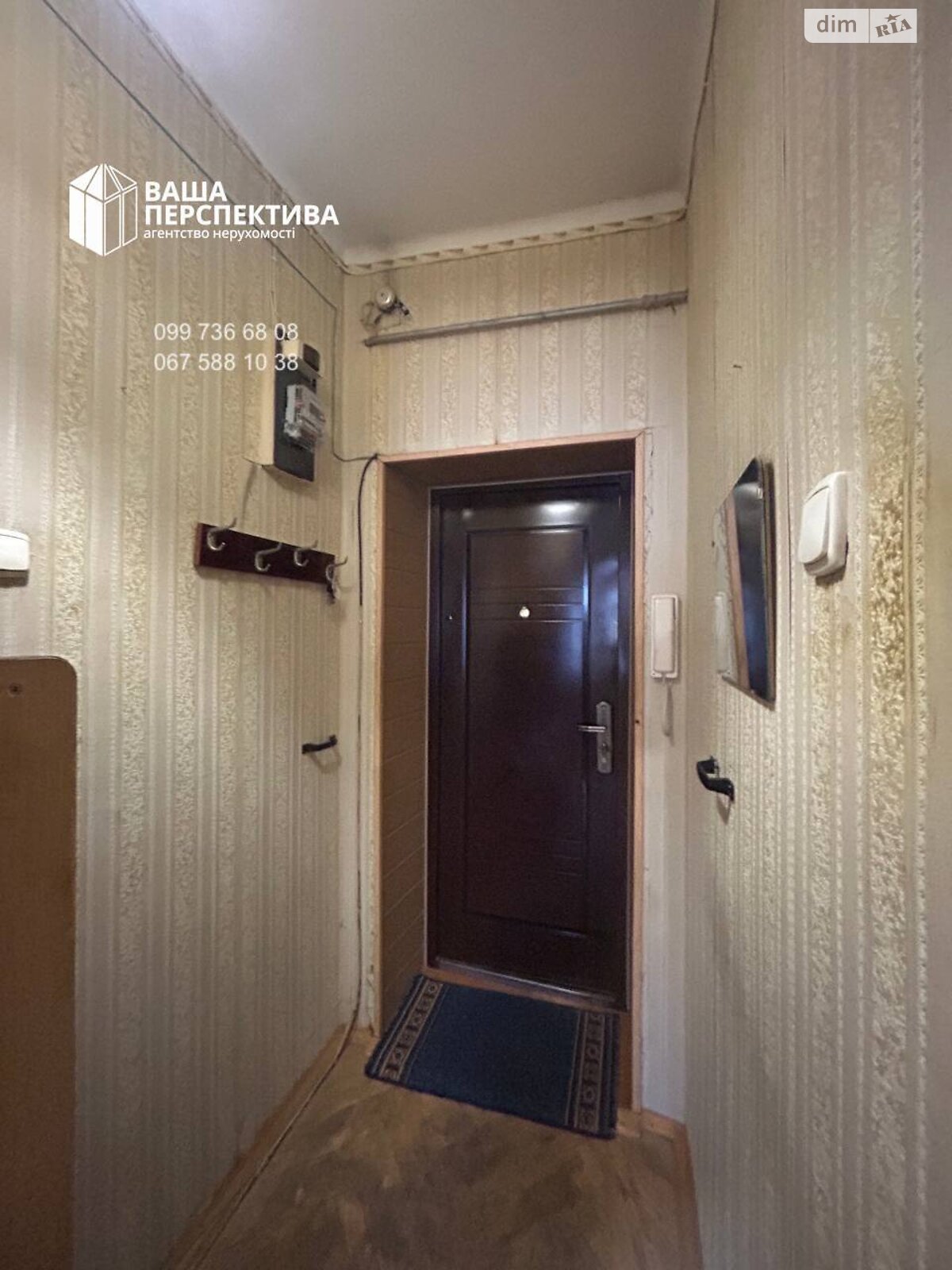 Продажа двухкомнатной квартиры в Львове, на ул. Дунайская 5, район Сыховский фото 1