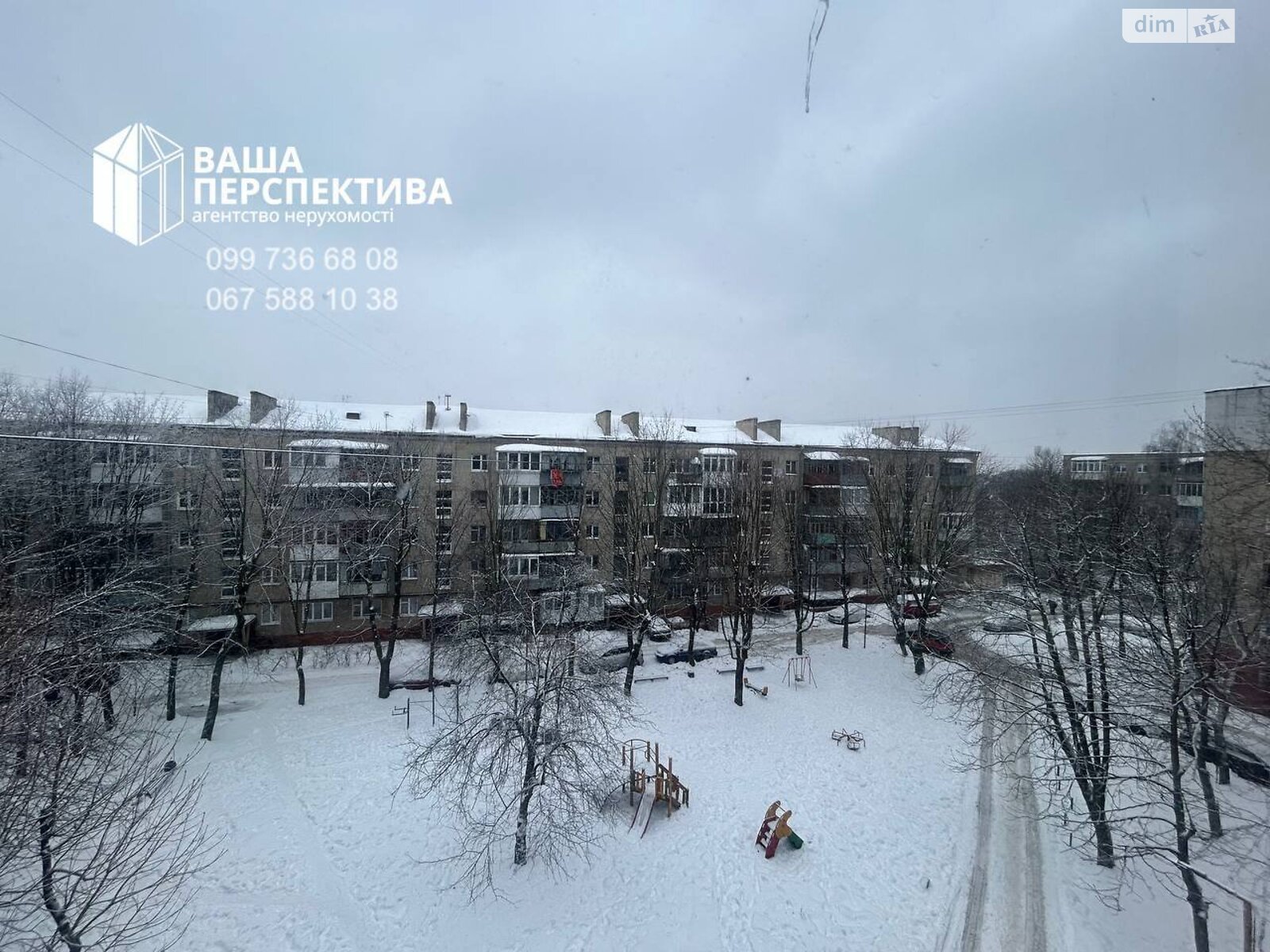 Продажа двухкомнатной квартиры в Львове, на ул. Дунайская 5, район Сыховский фото 1