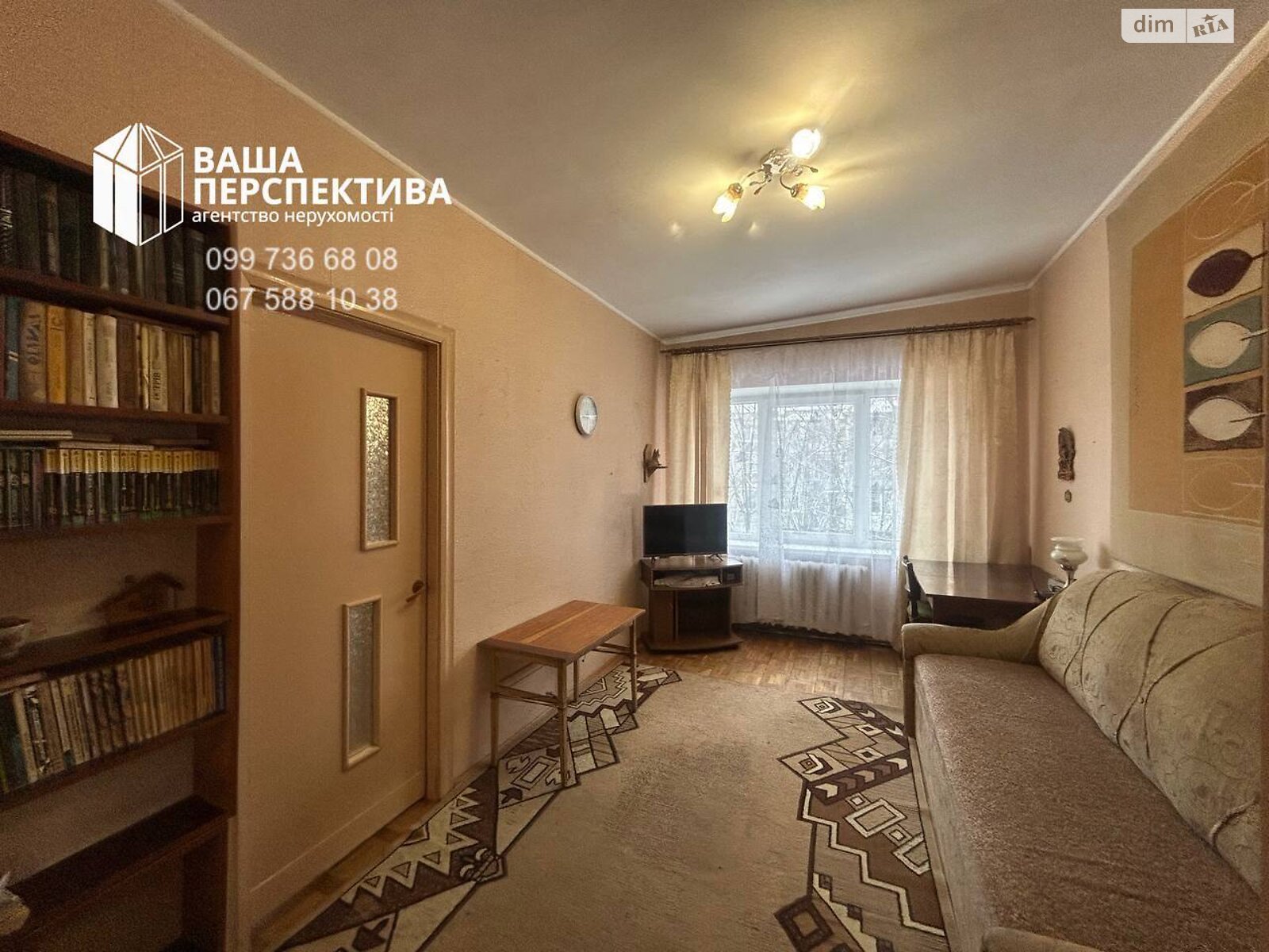 Продажа двухкомнатной квартиры в Львове, на ул. Дунайская 5, район Сыховский фото 1