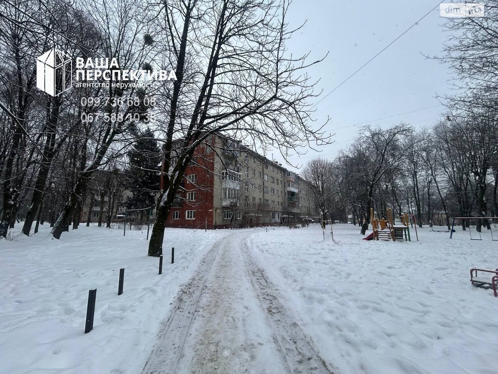 Продажа двухкомнатной квартиры в Львове, на ул. Дунайская 5, район Сыховский фото 1