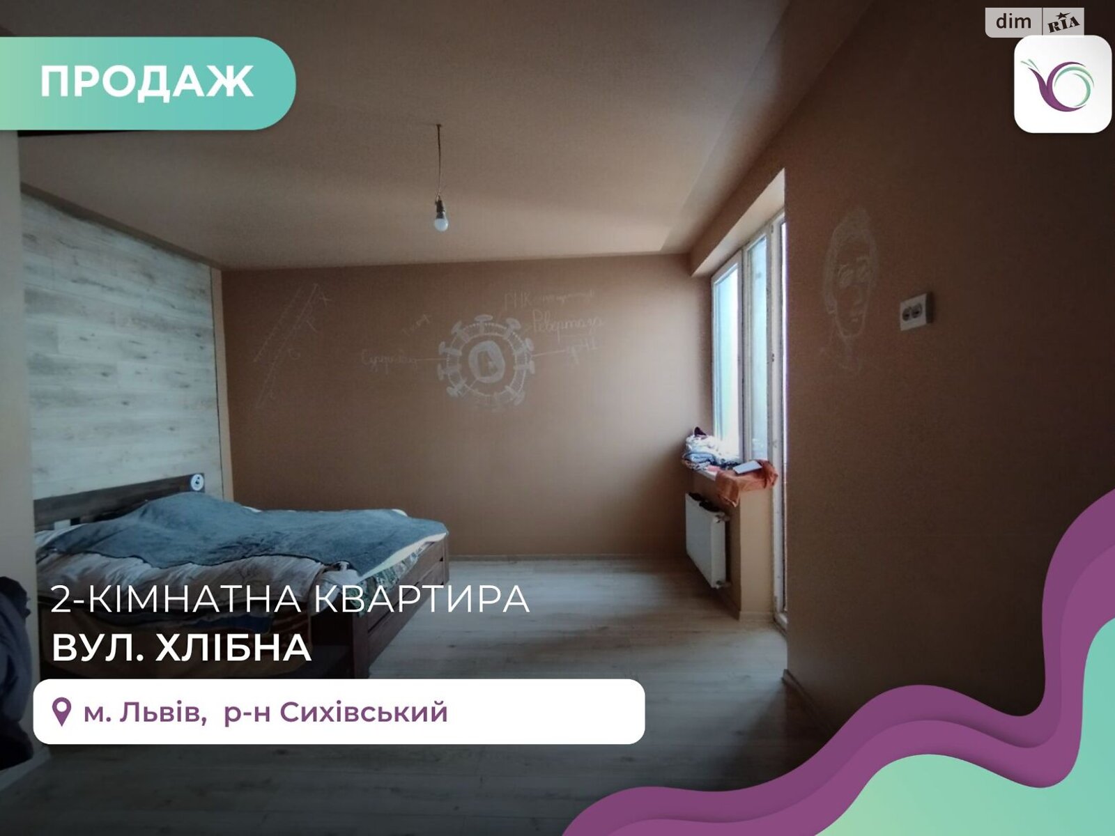 Продаж двокімнатної квартири в Львові, на вул. Хлібна, район Сихівський фото 1