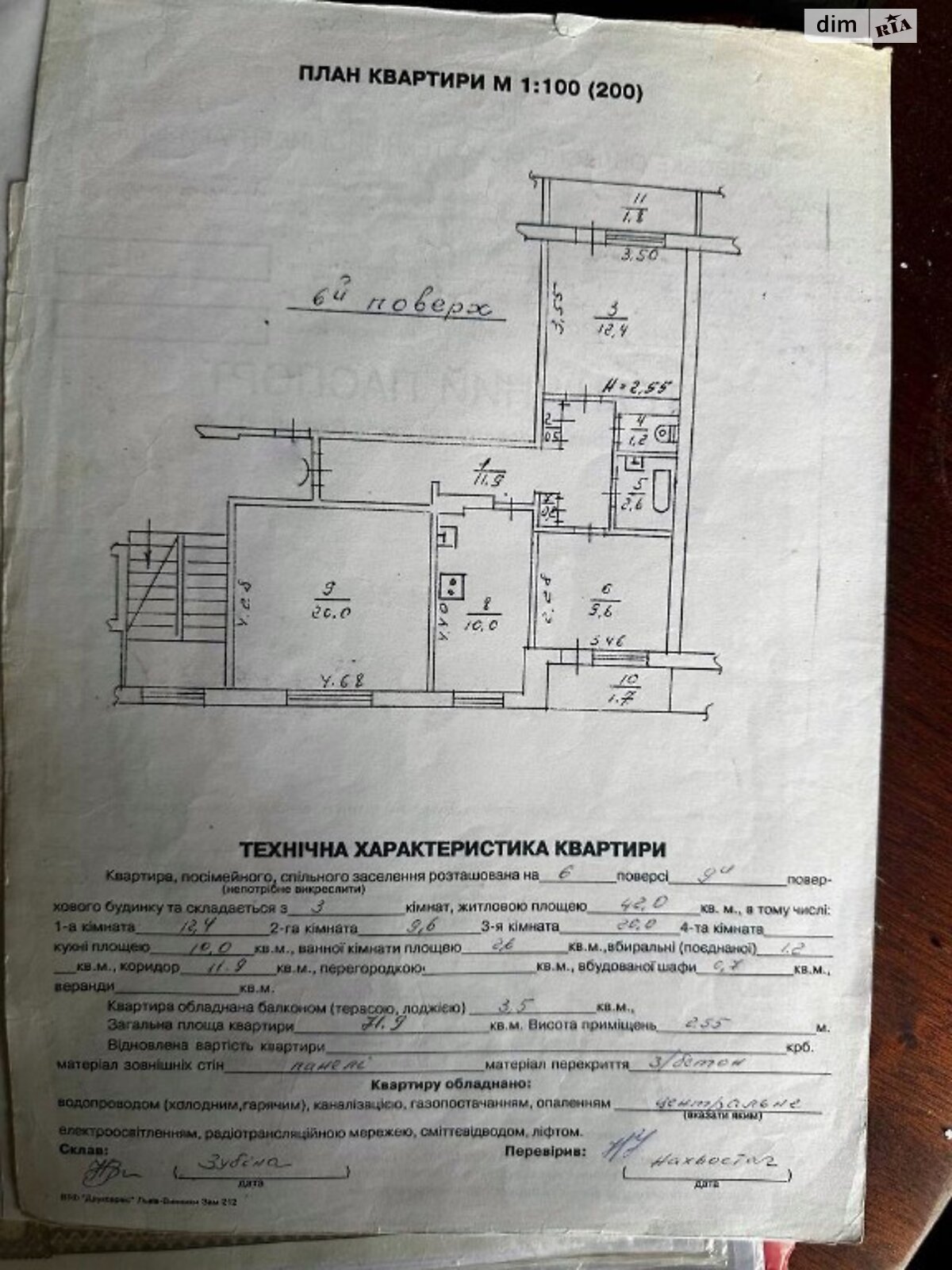 Продажа трехкомнатной квартиры в Львове, на ул. Хоткевича Гната 32, район Сыховский фото 1