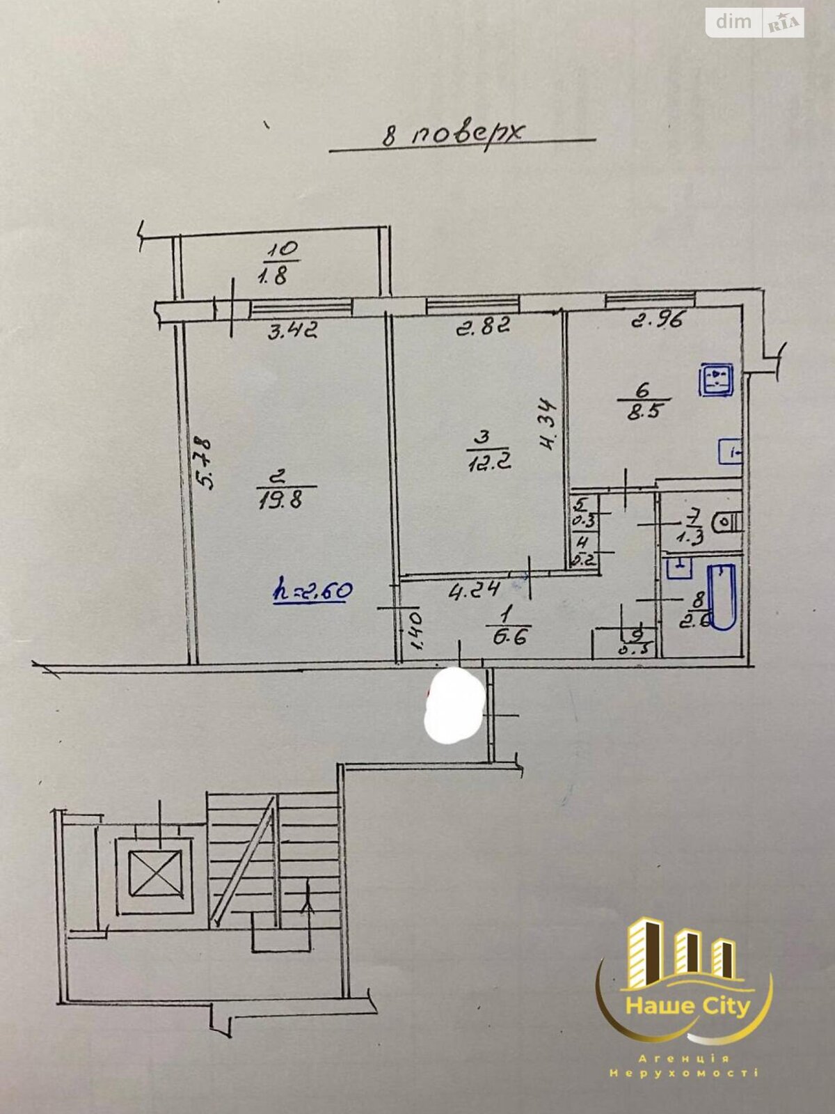 Продажа двухкомнатной квартиры в Львове, на ул. Коломийская 6, район Сыховский фото 1 Продажа двухкомнатной квартиры в Львове, на ул. Коломийская 6, район Сыховский фото 1