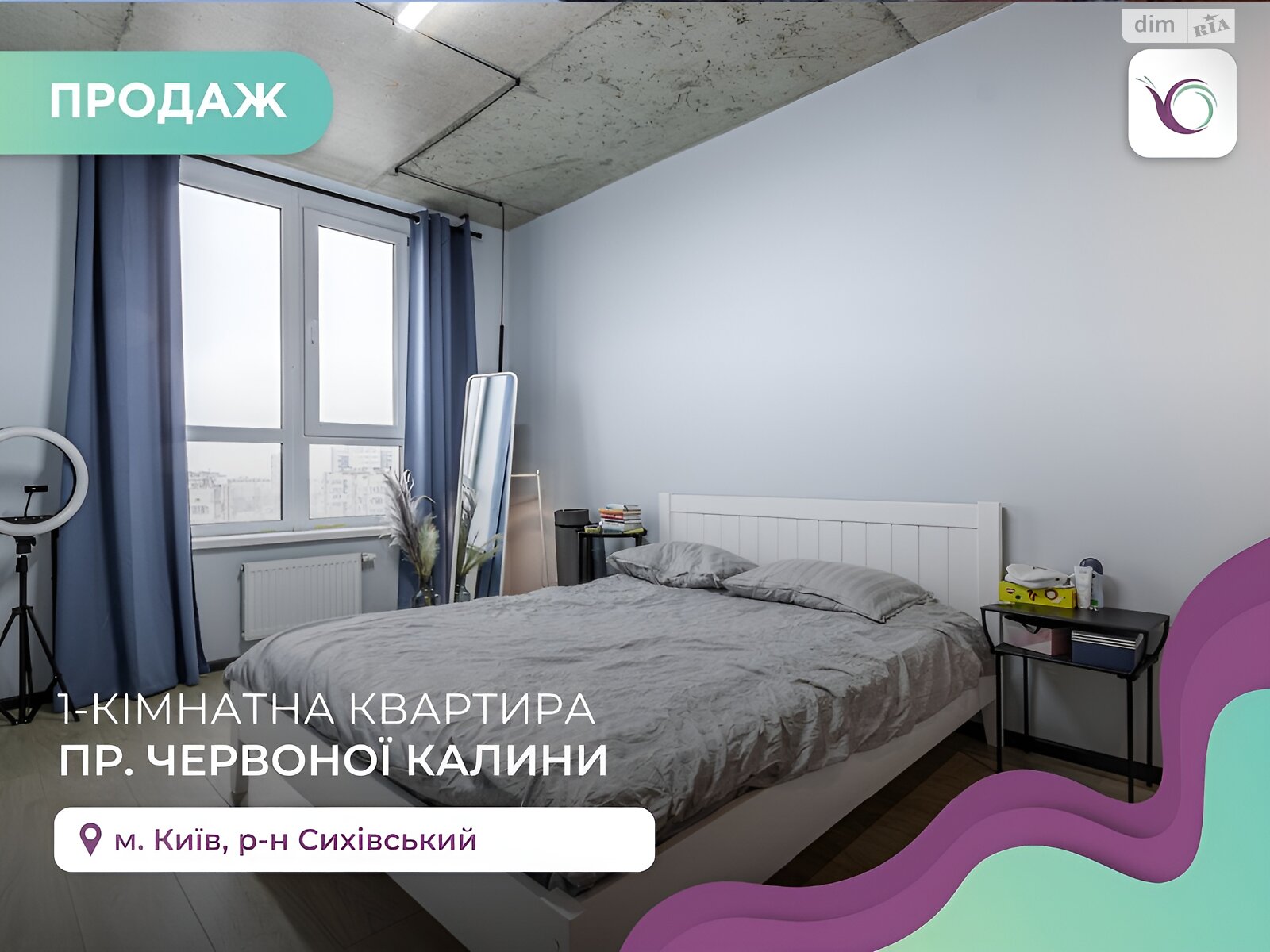 Продаж однокімнатної квартири в Львові, на просп. Червоної Калини, район Сихівський фото 1 Продаж однокімнатної квартири в Львові, на просп. Червоної Калини, район Сихівський фото 1