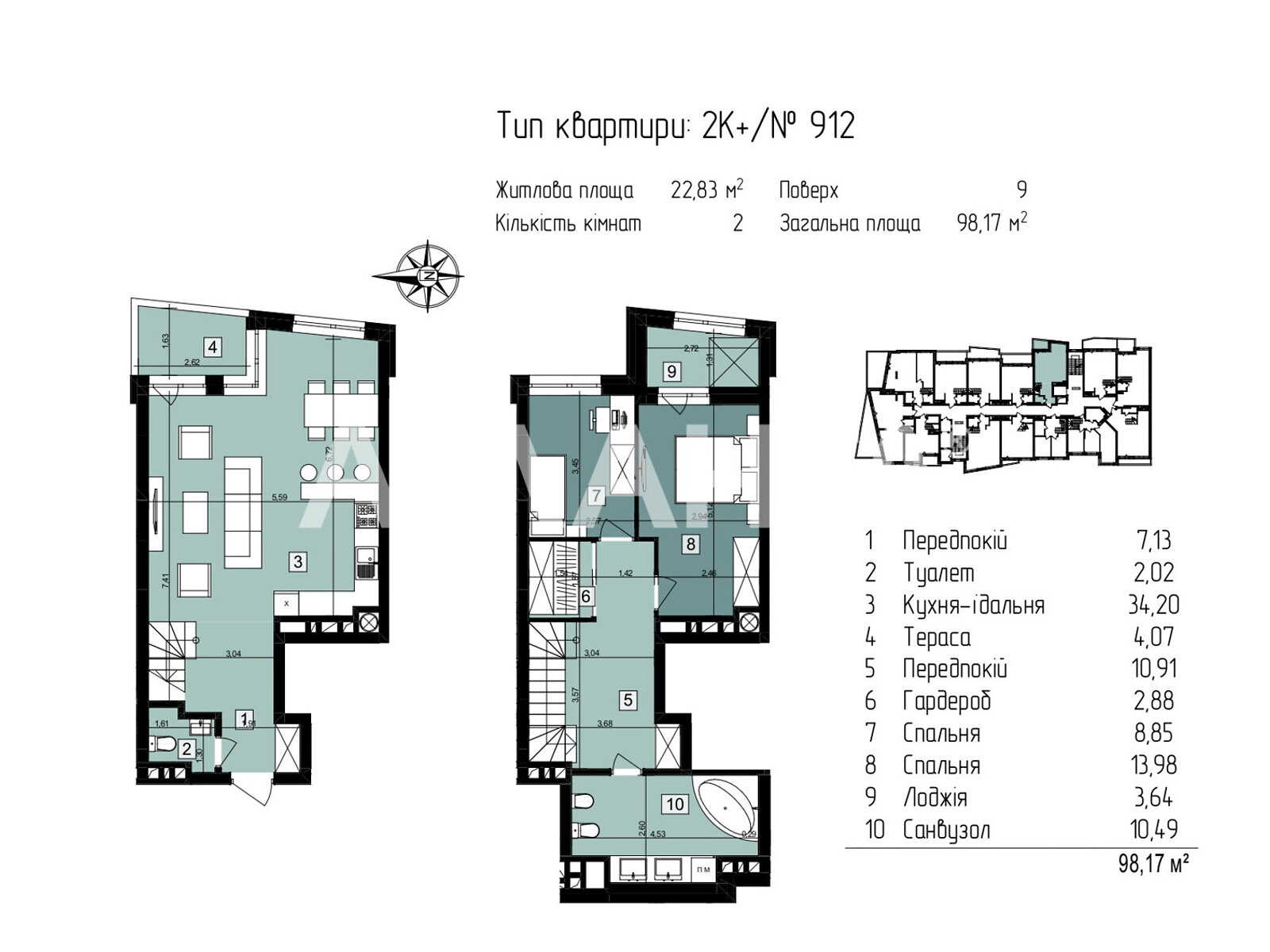 Продаж двокімнатної квартири в Львові, на вул. Мікльоша Карла, район Сихівський фото 1 Продаж двокімнатної квартири в Львові, на вул. Мікльоша Карла, район Сихівський фото 1