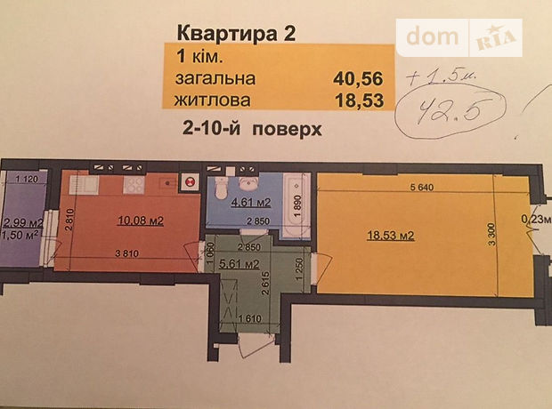 Продажа однокомнатной квартиры в Львове, на ул. Научная район Сыховский фото 1 Продажа однокомнатной квартиры в Львове, на ул. Научная район Сыховский фото 1