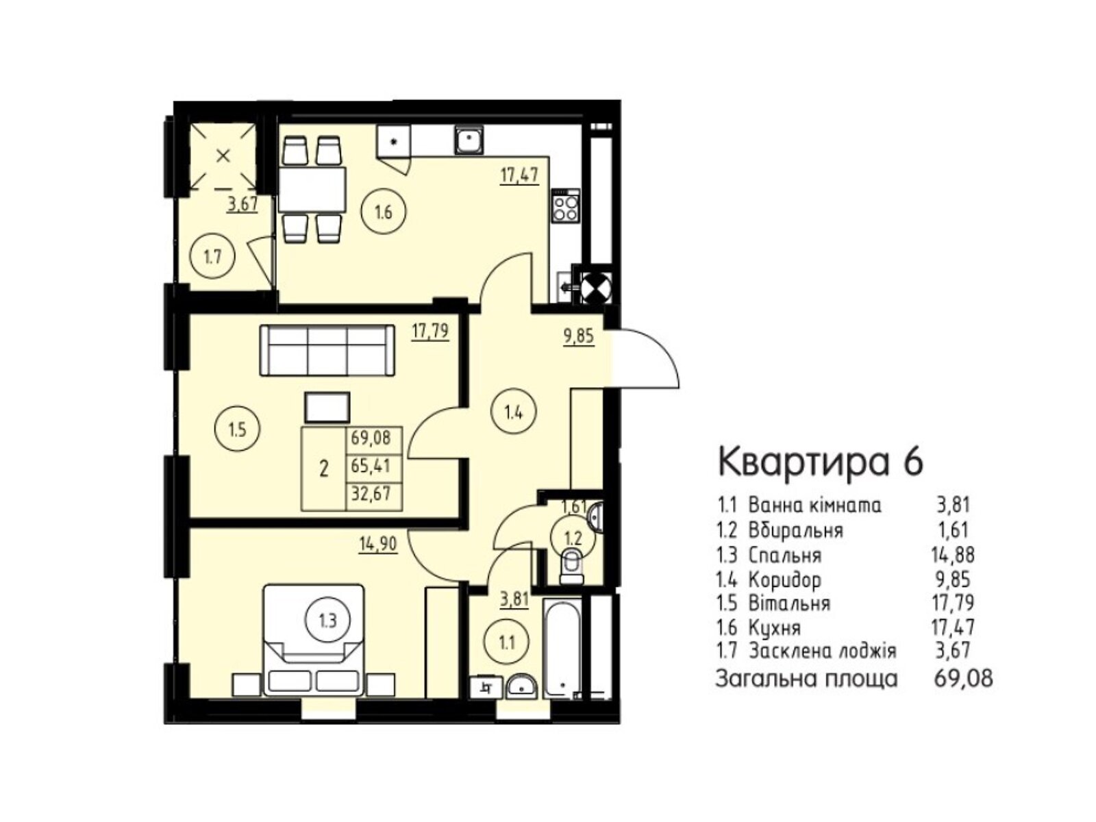 Продажа двухкомнатной квартиры в Львове, на ул. Владимира Навроцкого 31, район Сыховский фото 1