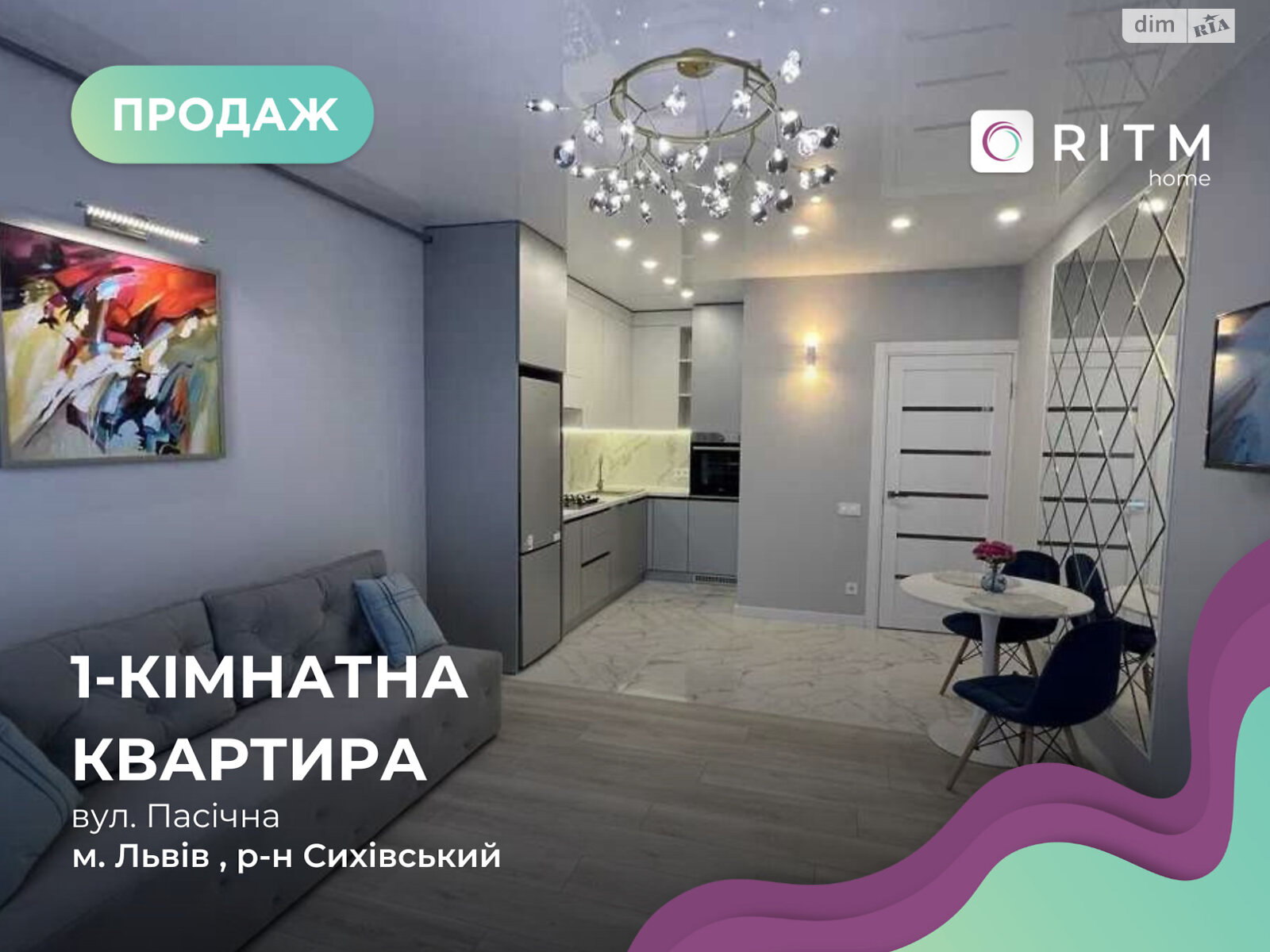 Продажа однокомнатной квартиры в Львове, на ул. Пасечная 84 корпус 4, район Сыховский фото 1 Продажа однокомнатной квартиры в Львове, на ул. Пасечная 84 корпус 4, район Сыховский фото 1