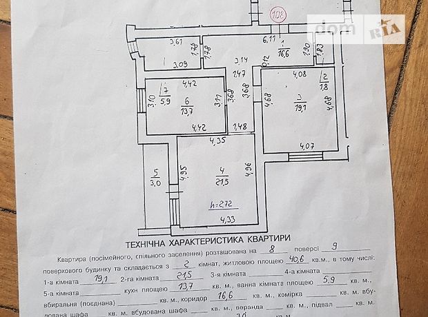 Продажа двухкомнатной квартиры в Львове, на ул. Пасечная 171, район Сыховский фото 1 Продажа двухкомнатной квартиры в Львове, на ул. Пасечная 171, район Сыховский фото 1