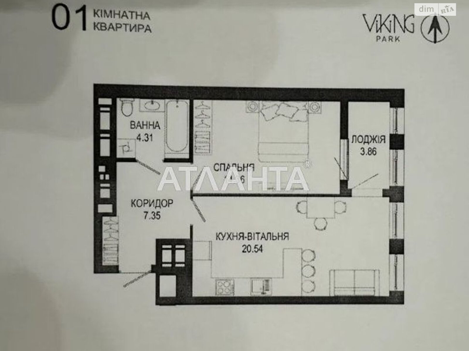 Продажа однокомнатной квартиры в Львове, на ул. Пимоненко Николая, район Сыховский фото 1